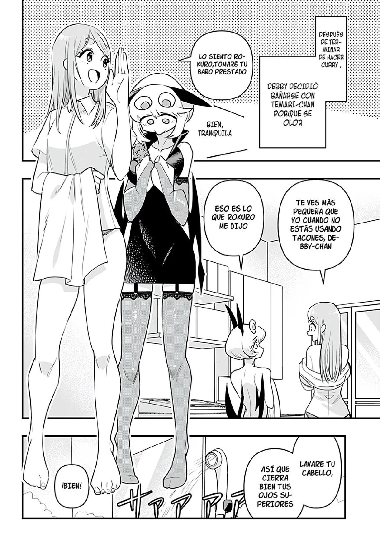 Página 3 del Manga