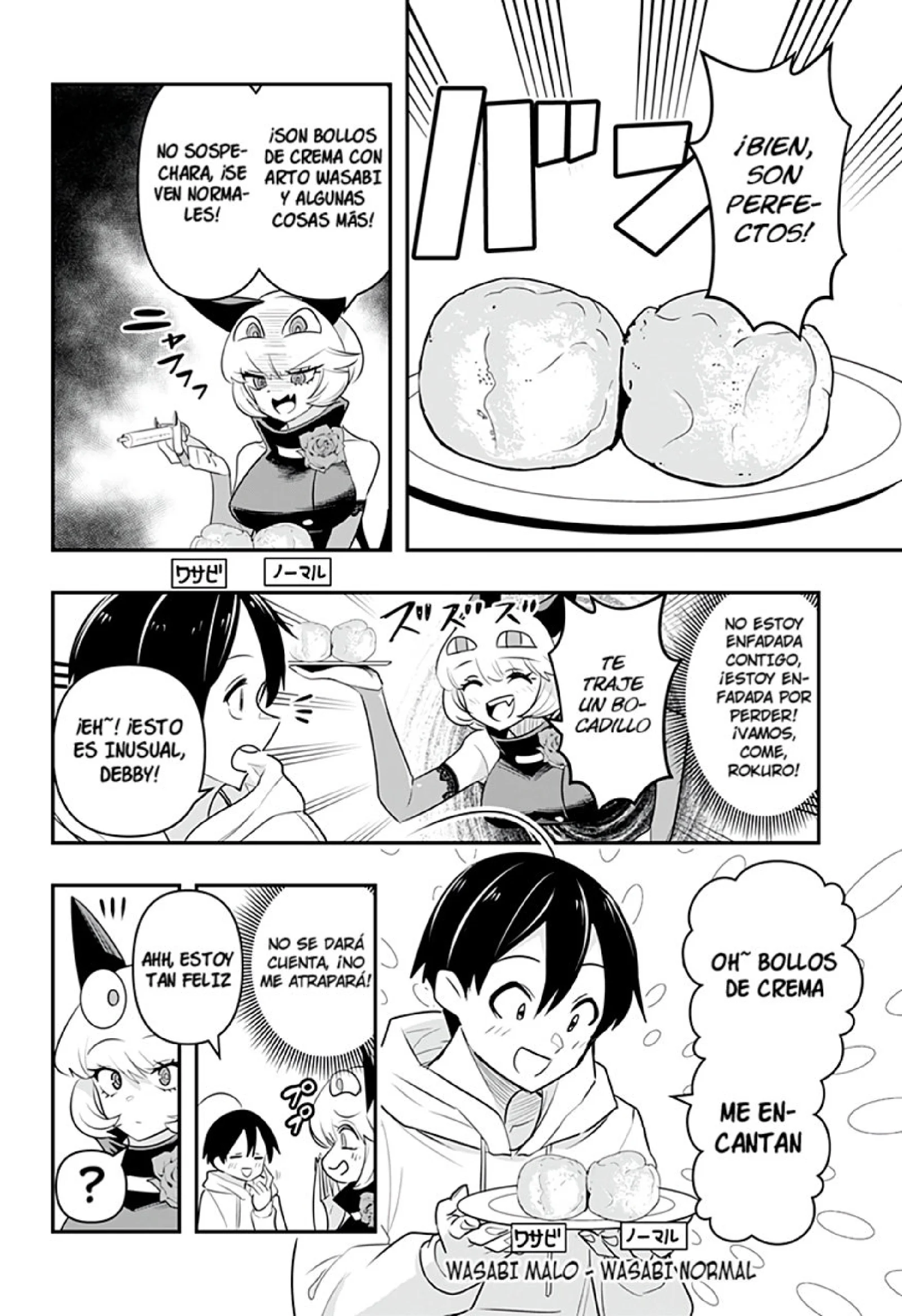 Página 3 del Manga