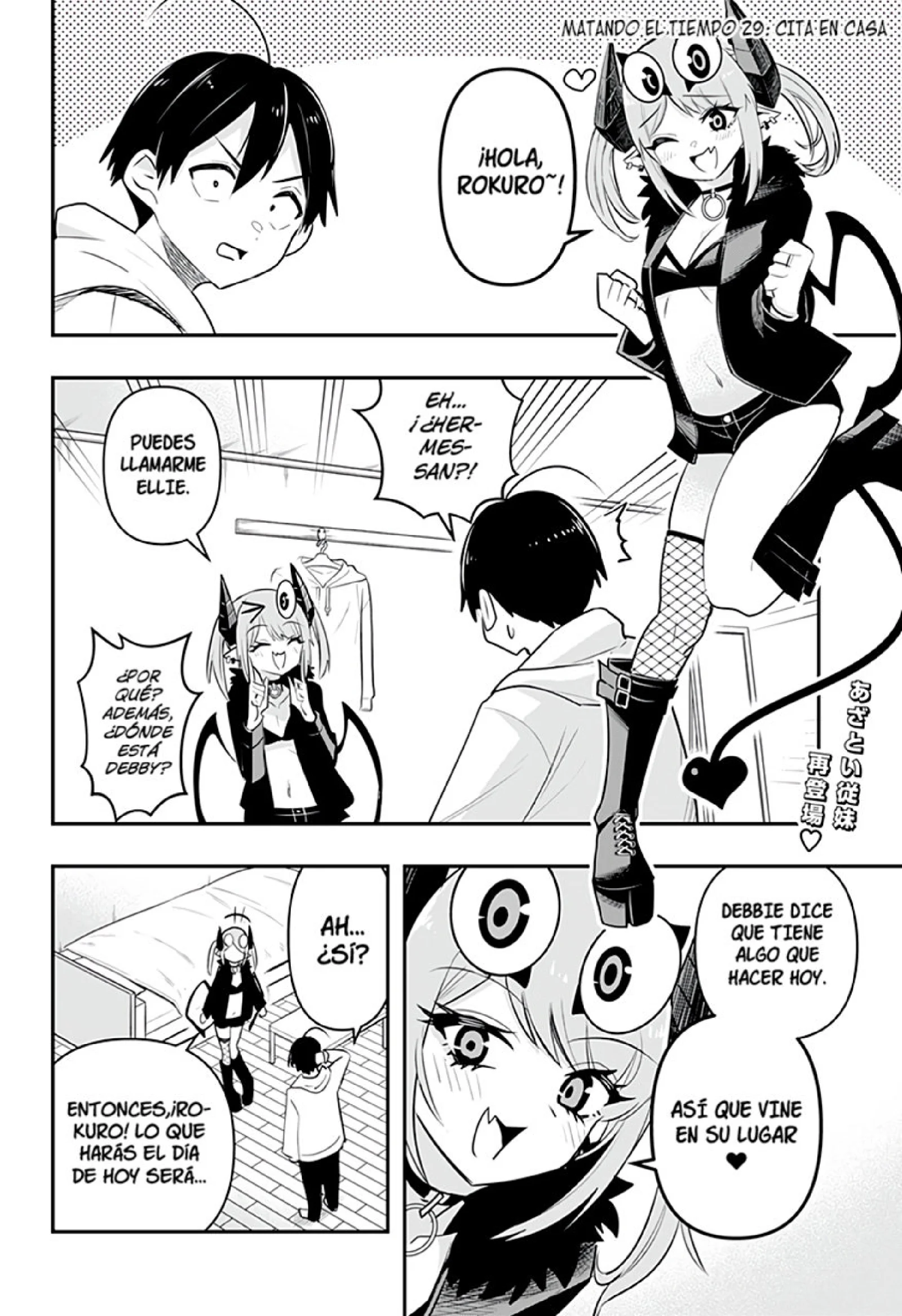 Página 3 del Manga
