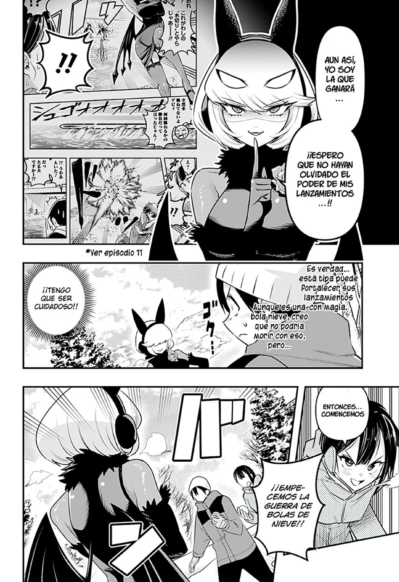 Página 5 del Manga