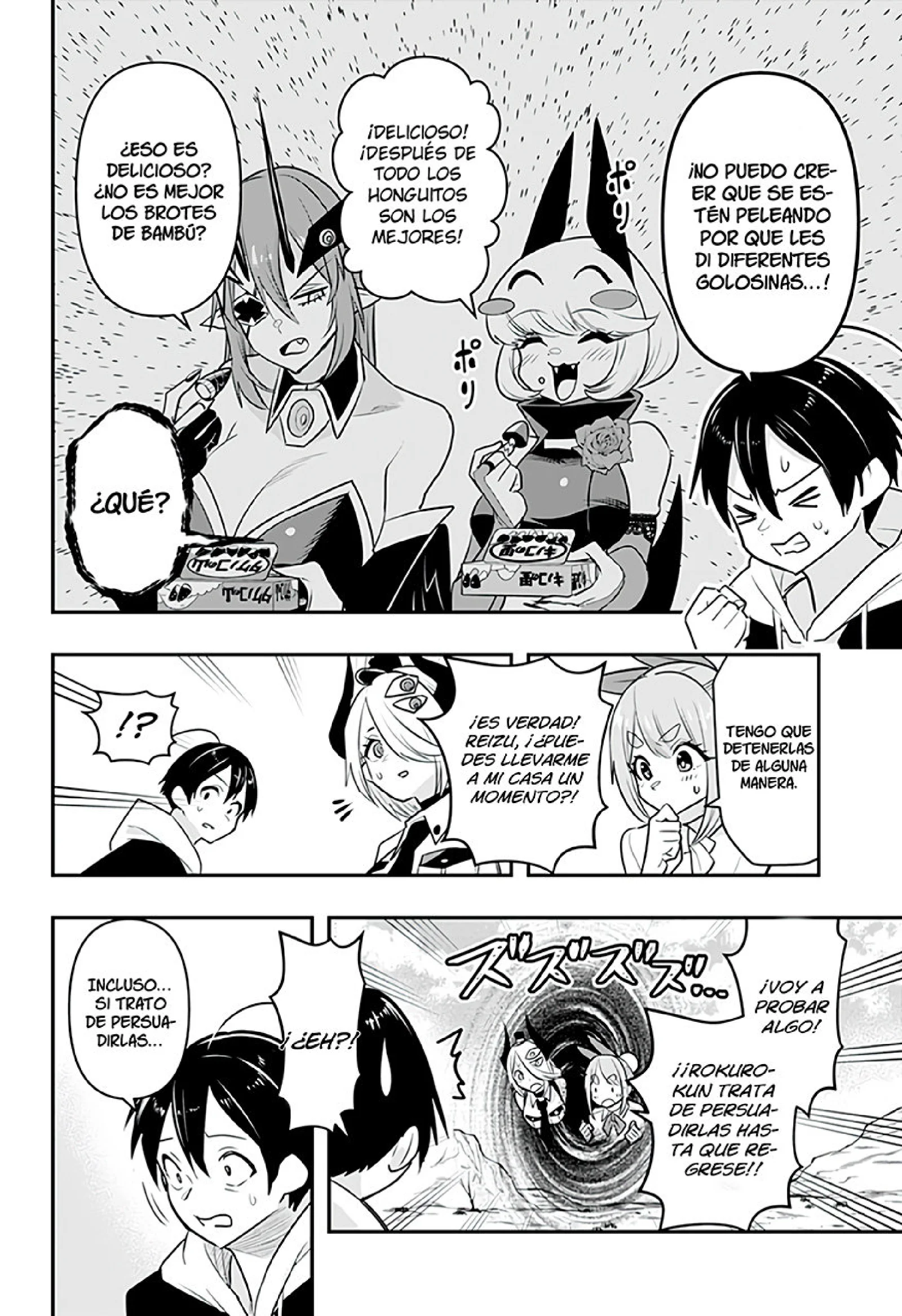 Página 5 del Manga