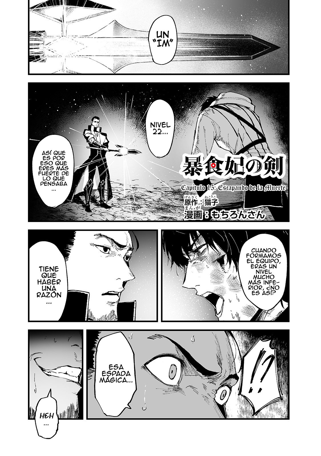 Página 4 del Manga