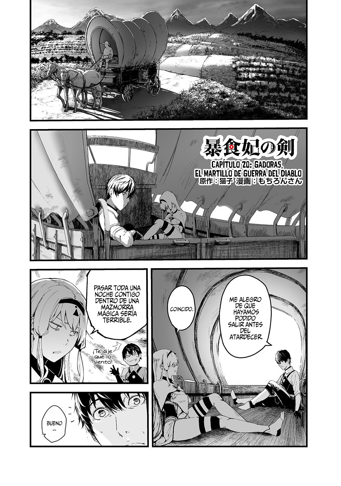 Página 4 del Manga