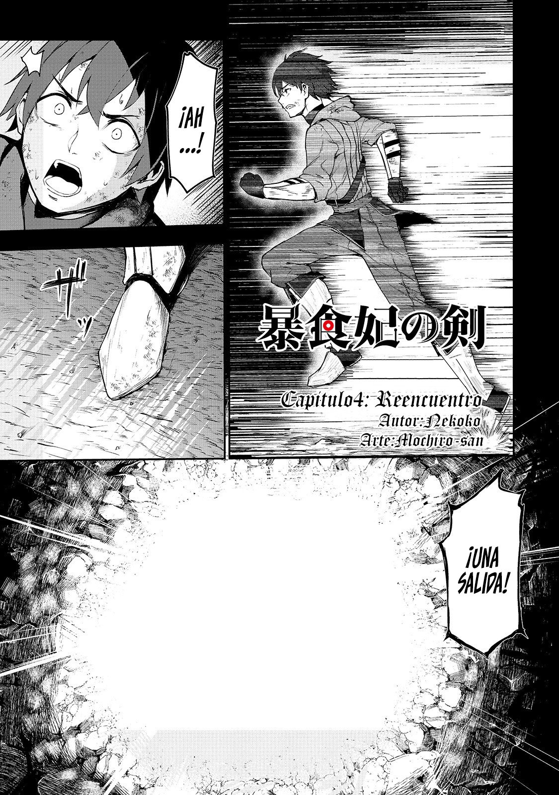 Página 3 del Manga