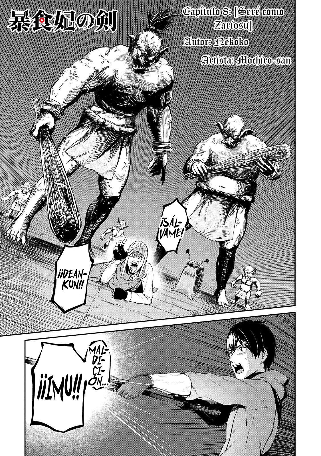 Página 3 del Manga