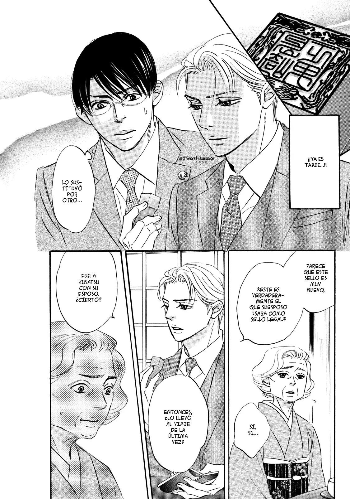 Página 17 del Manga
