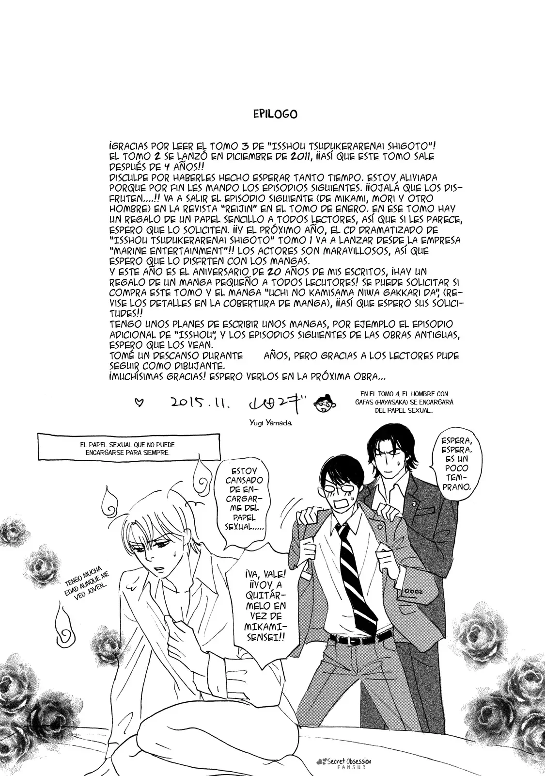 Página 4 del Manga