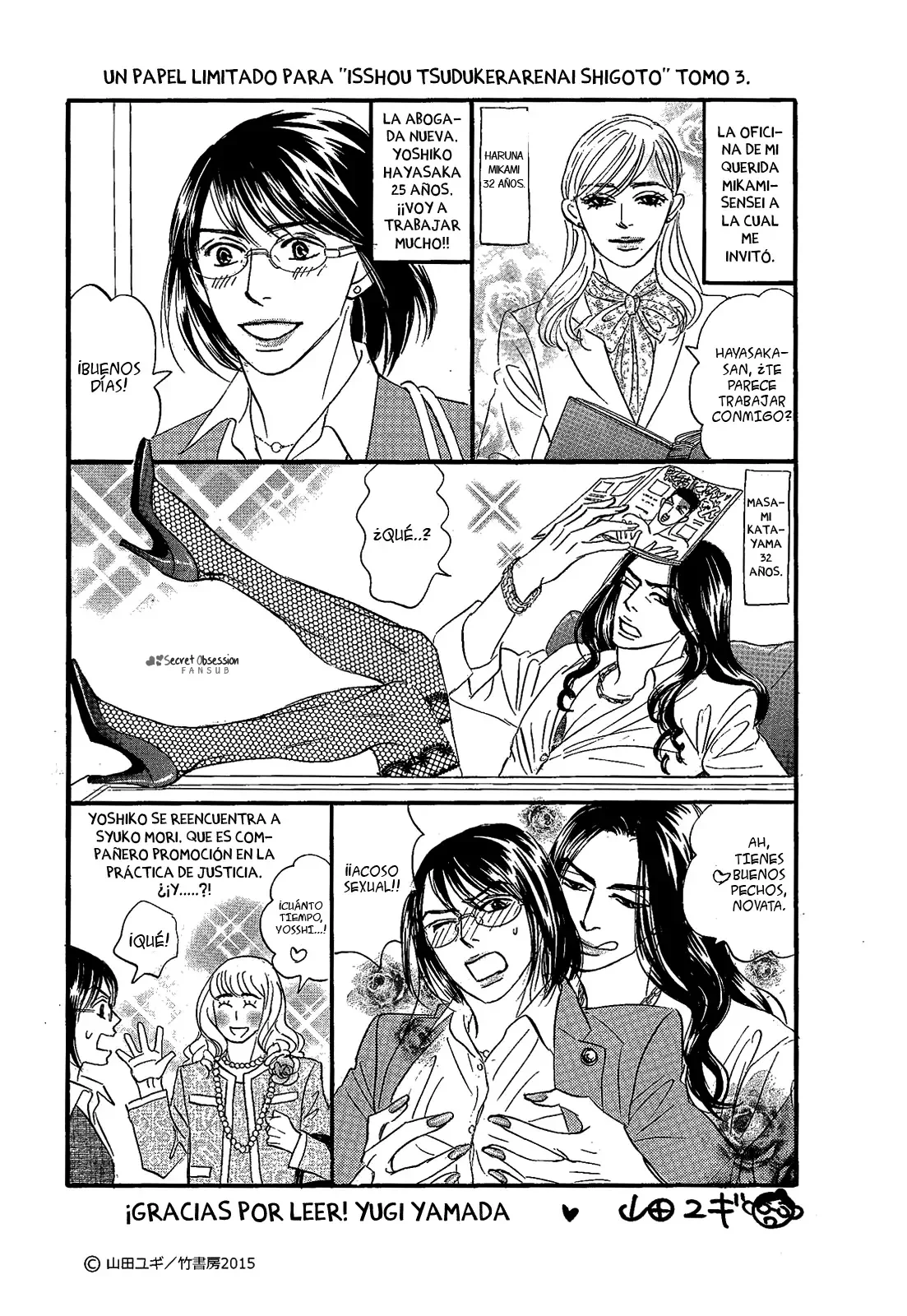 Página 6 del Manga