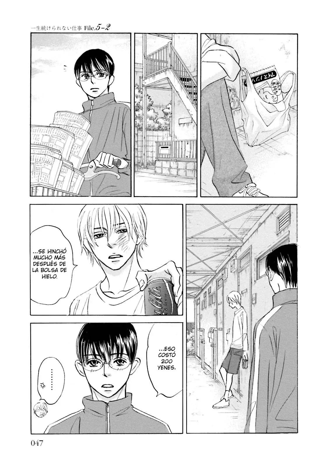 Página 14 del Manga