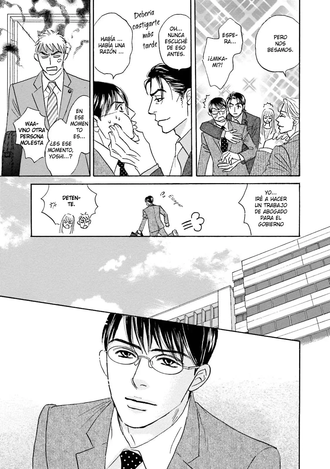 Página 26 del Manga