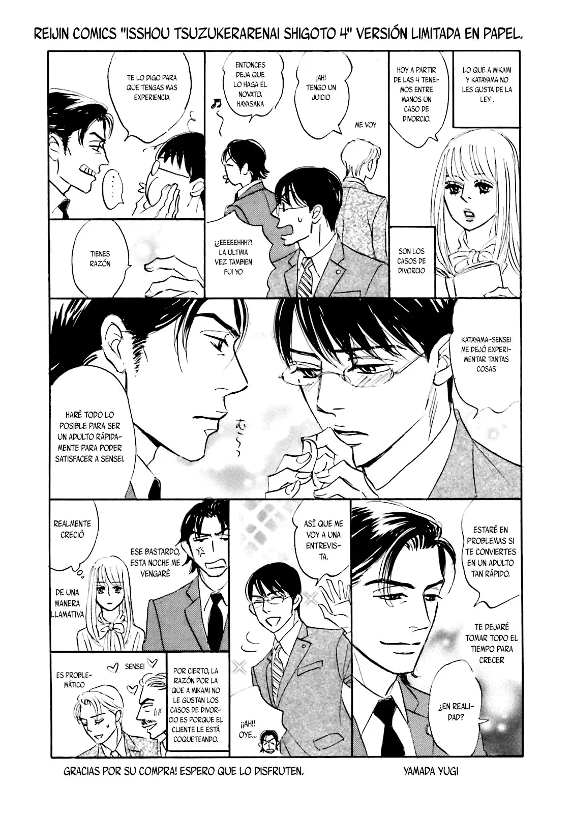 Página 21 del Manga