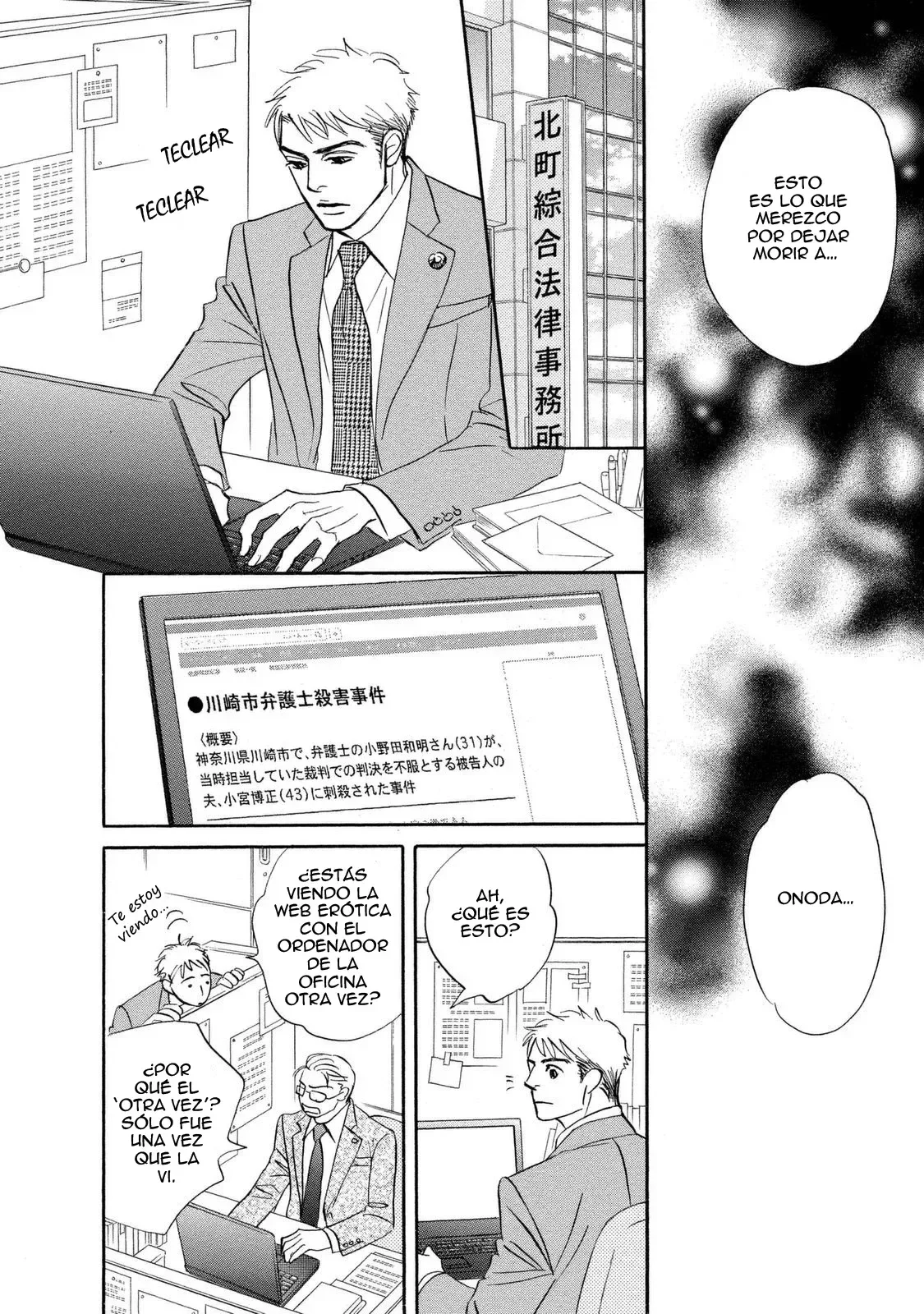 Página 26 del Manga