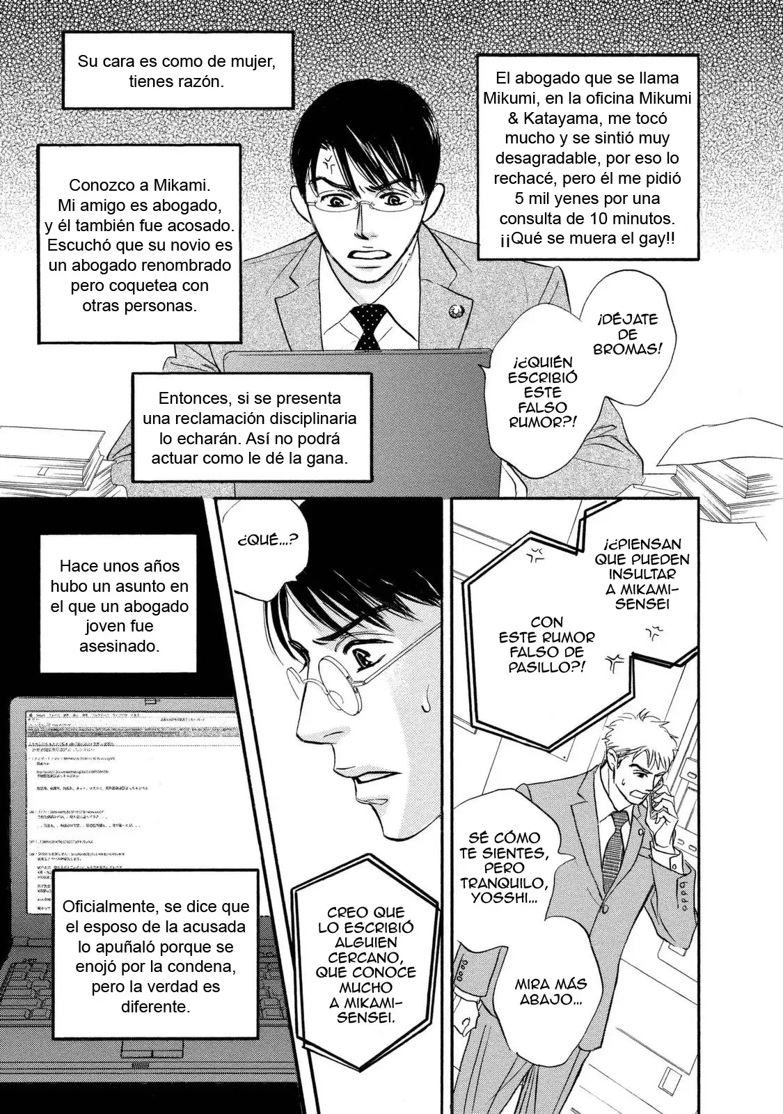 Página 29 del Manga