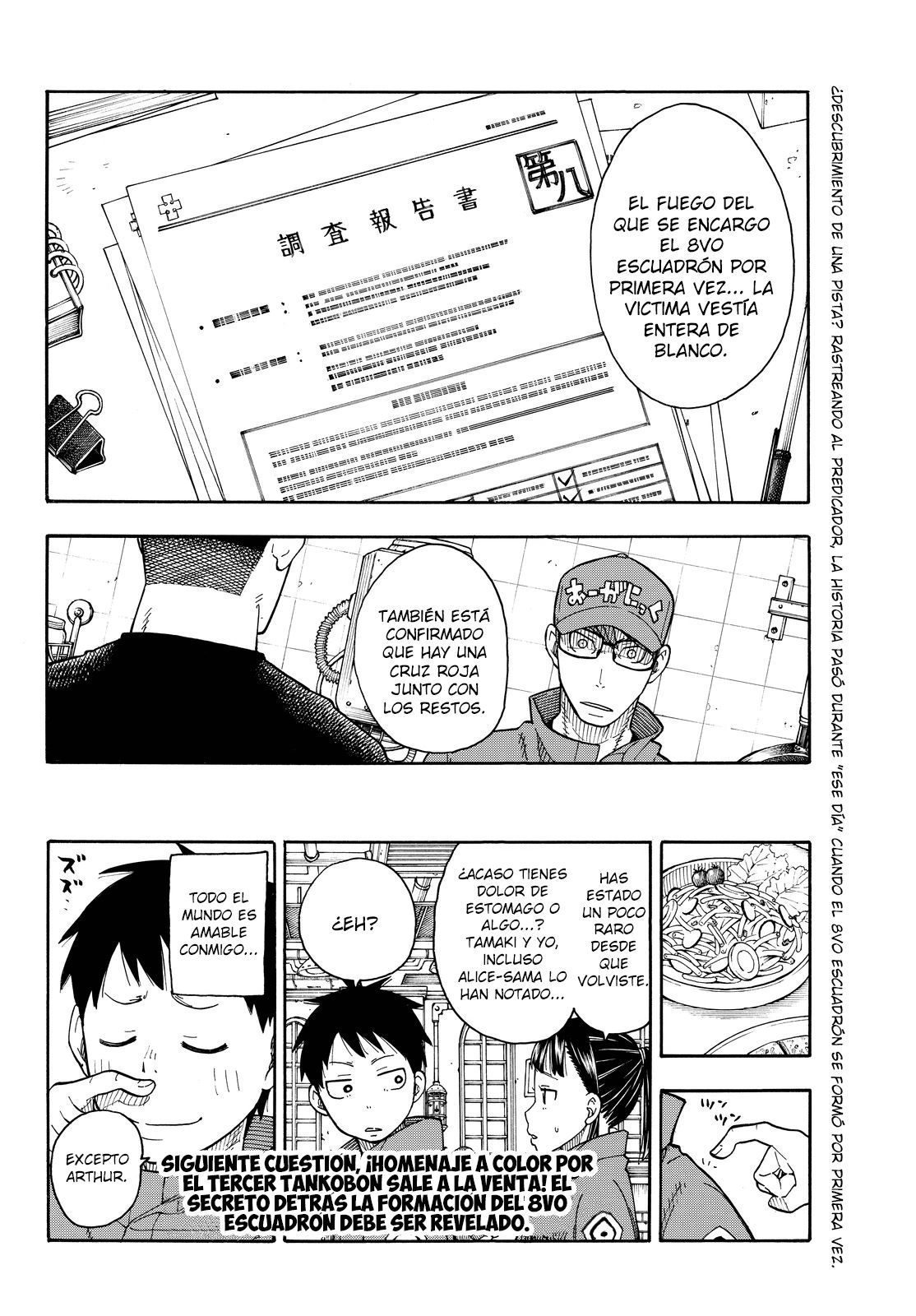 Página 22 del Manga