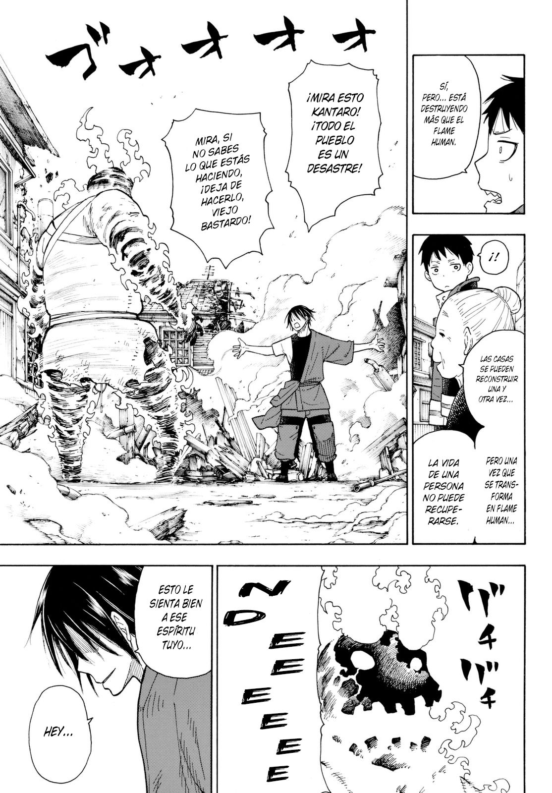 Página 17 del Manga