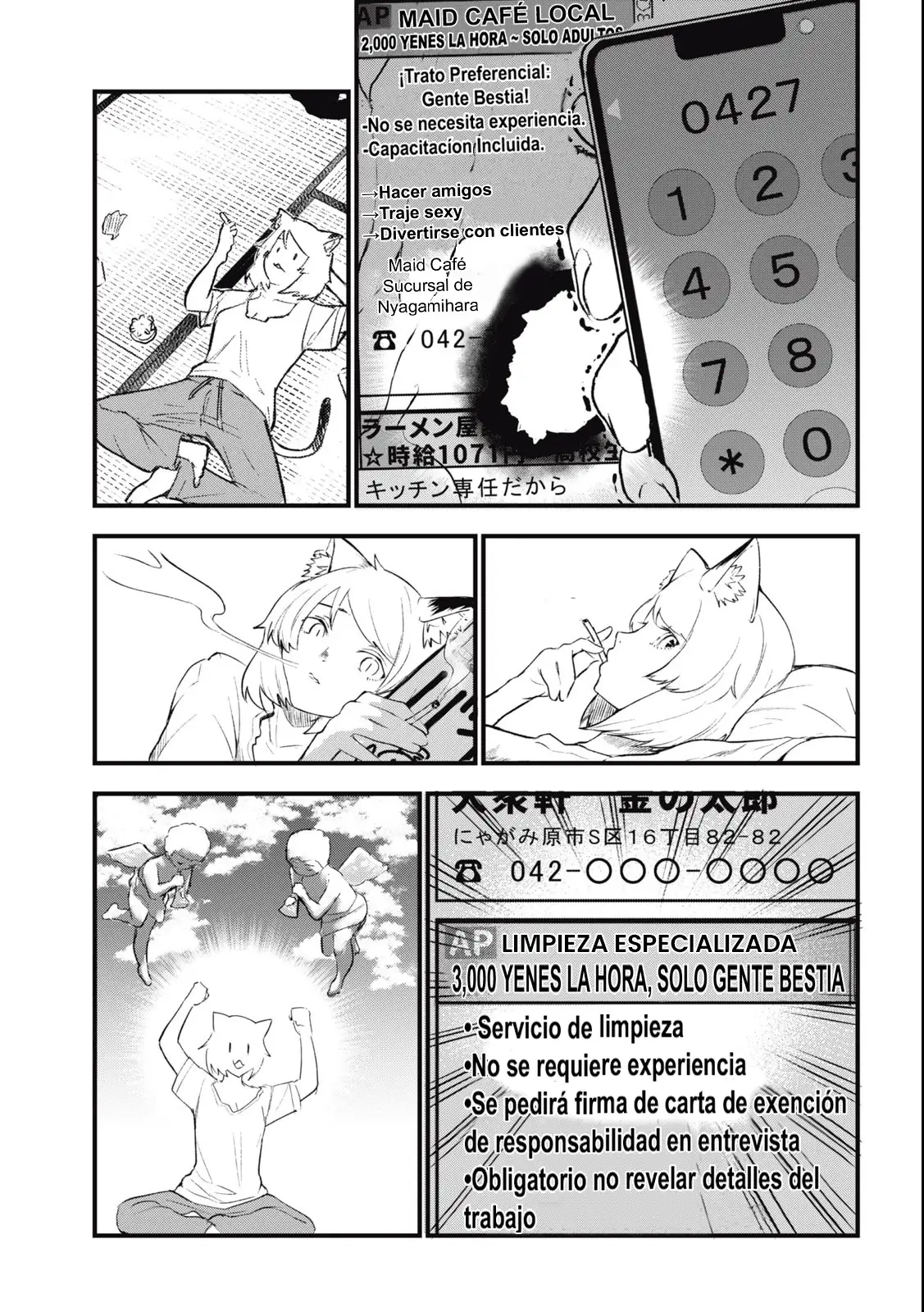 Página 3 del Manga