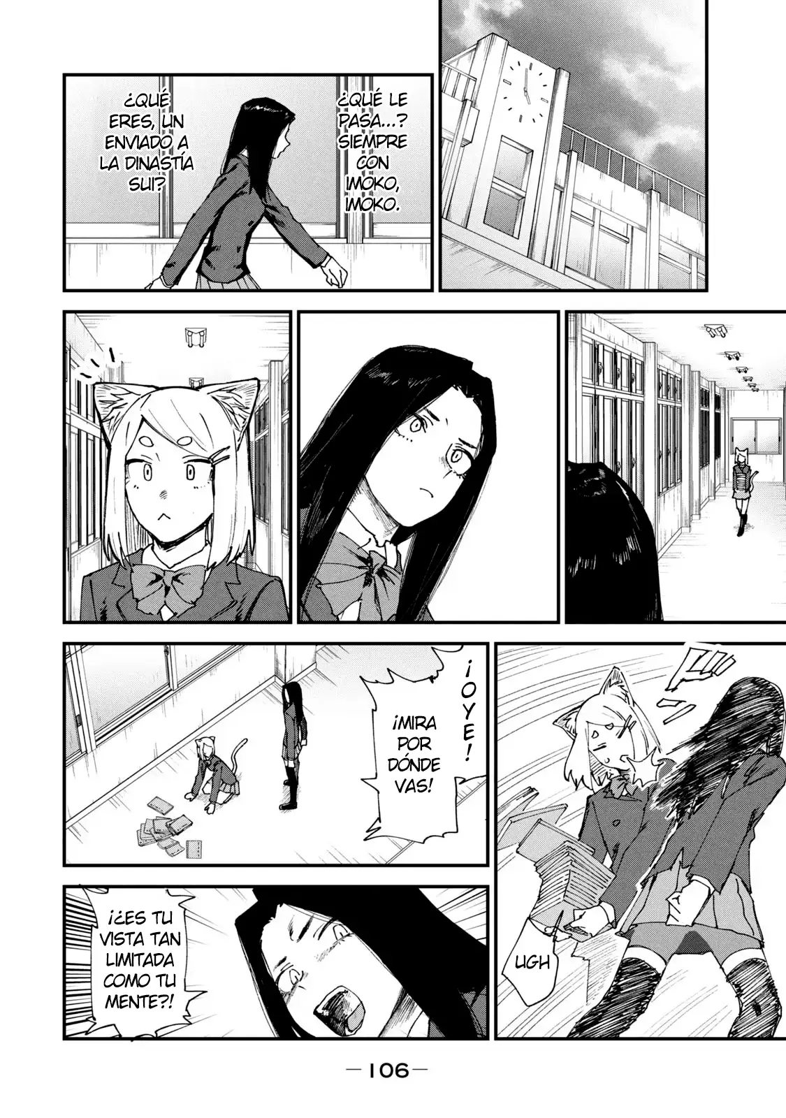 Página 4 del Manga