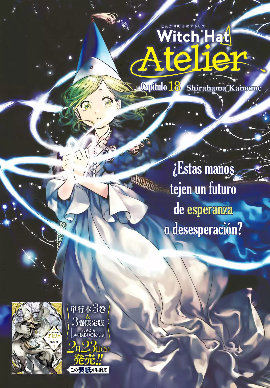 Página 3 del Manga