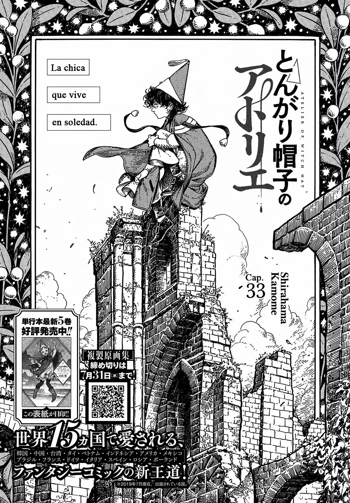 Página 34 del Manga