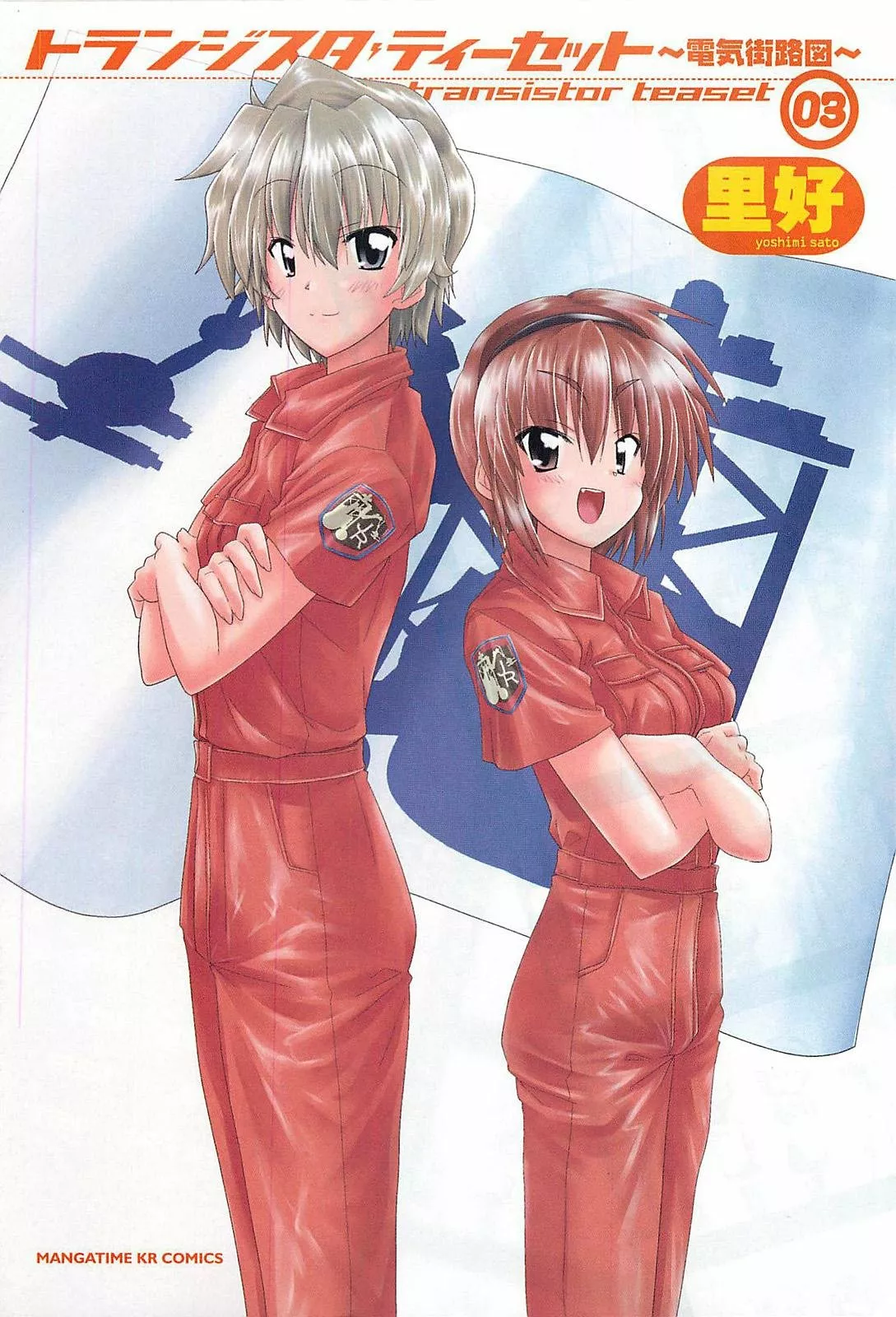 Página 4 del Manga