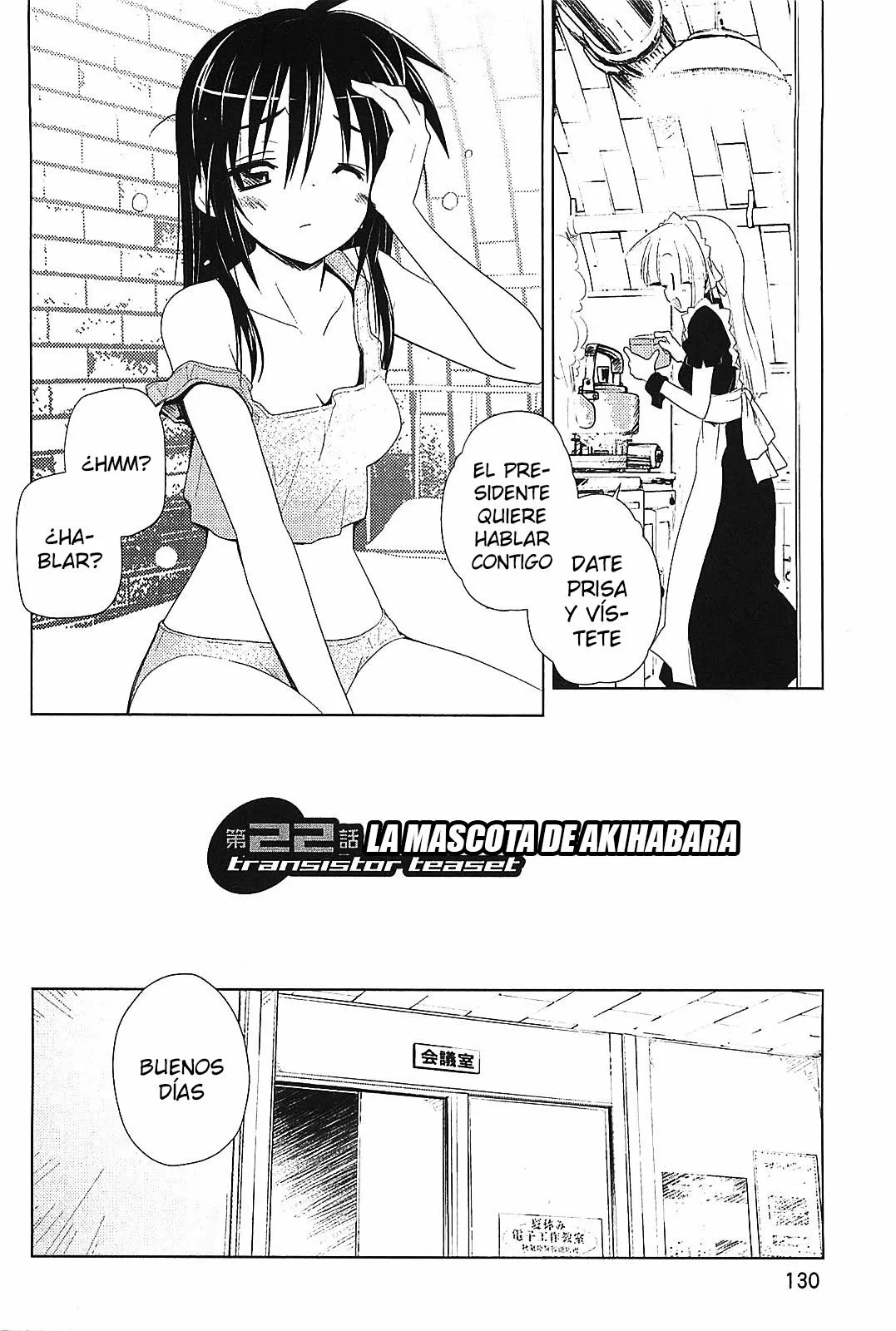 Página 3 del Manga