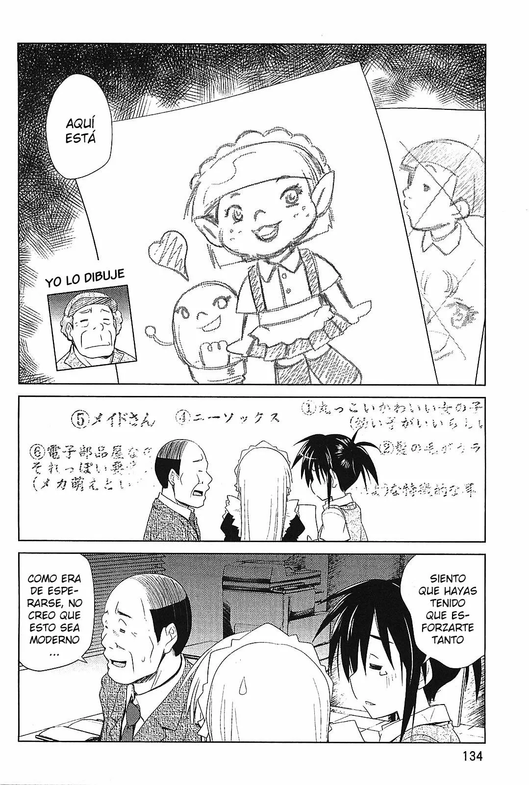 Página 7 del Manga