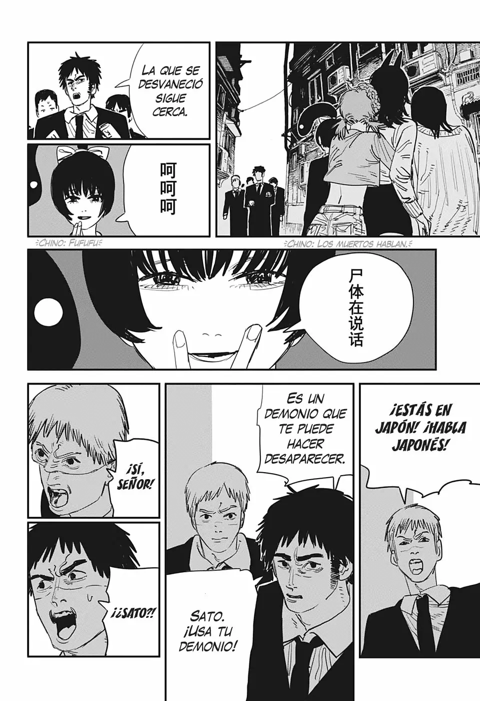 Página 12 del Manga
