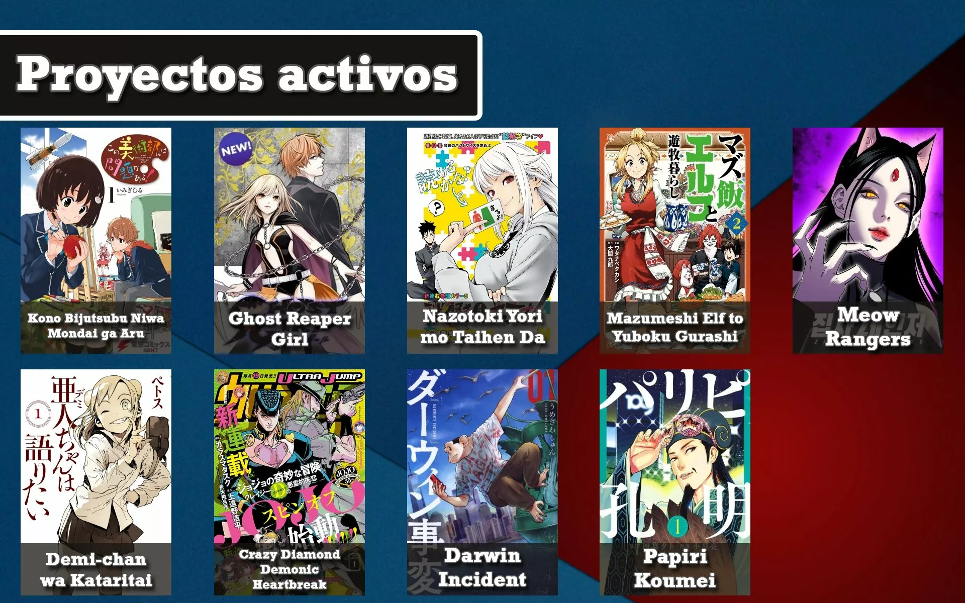 Página 51 del Manga
