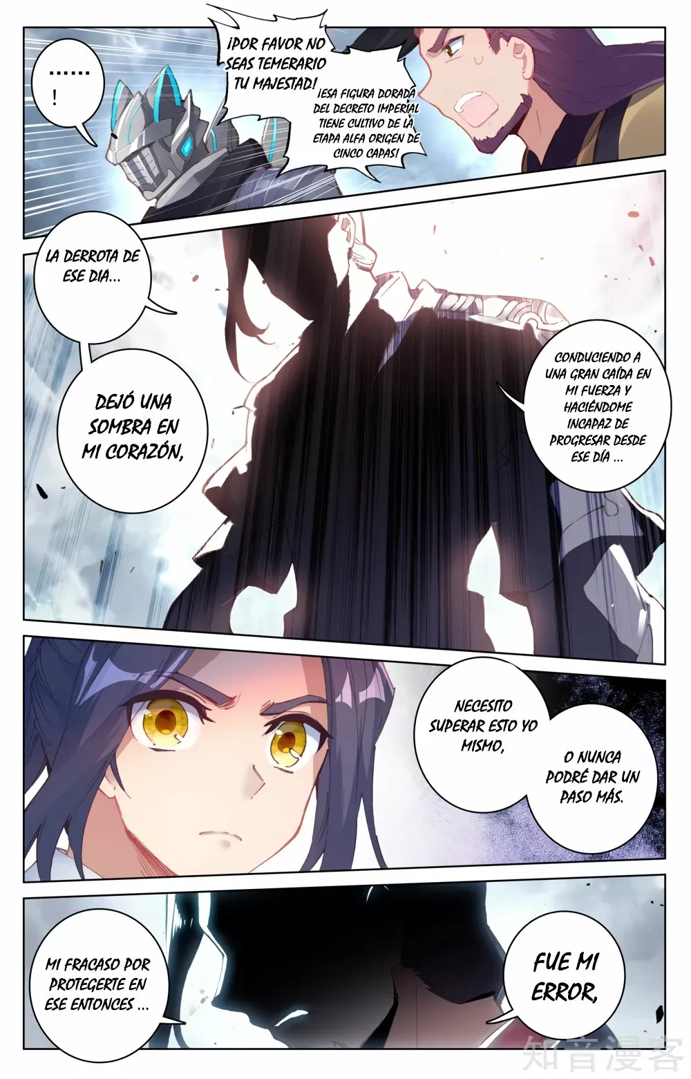Página 5 del Manga