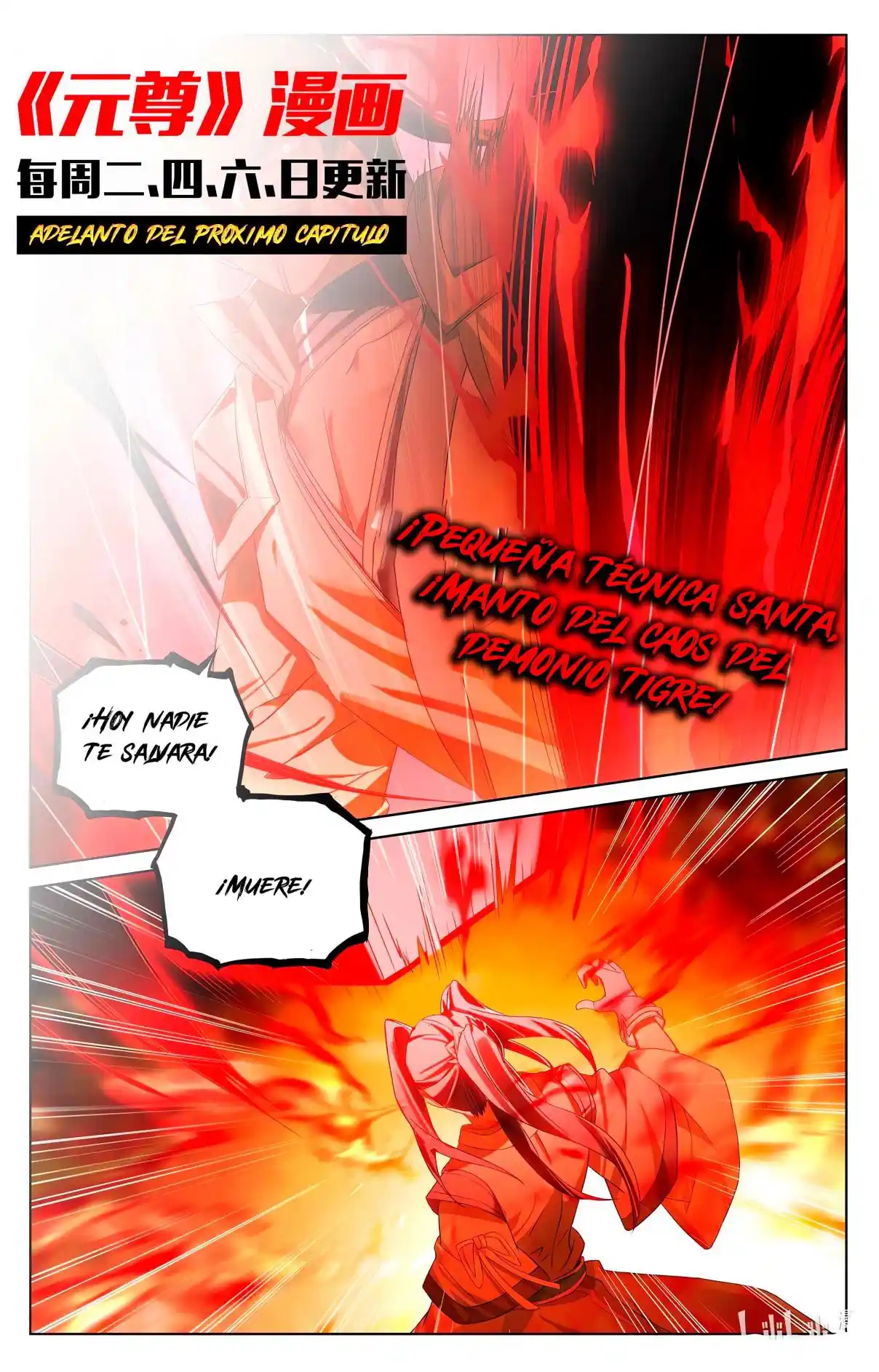 Página 11 del Manga