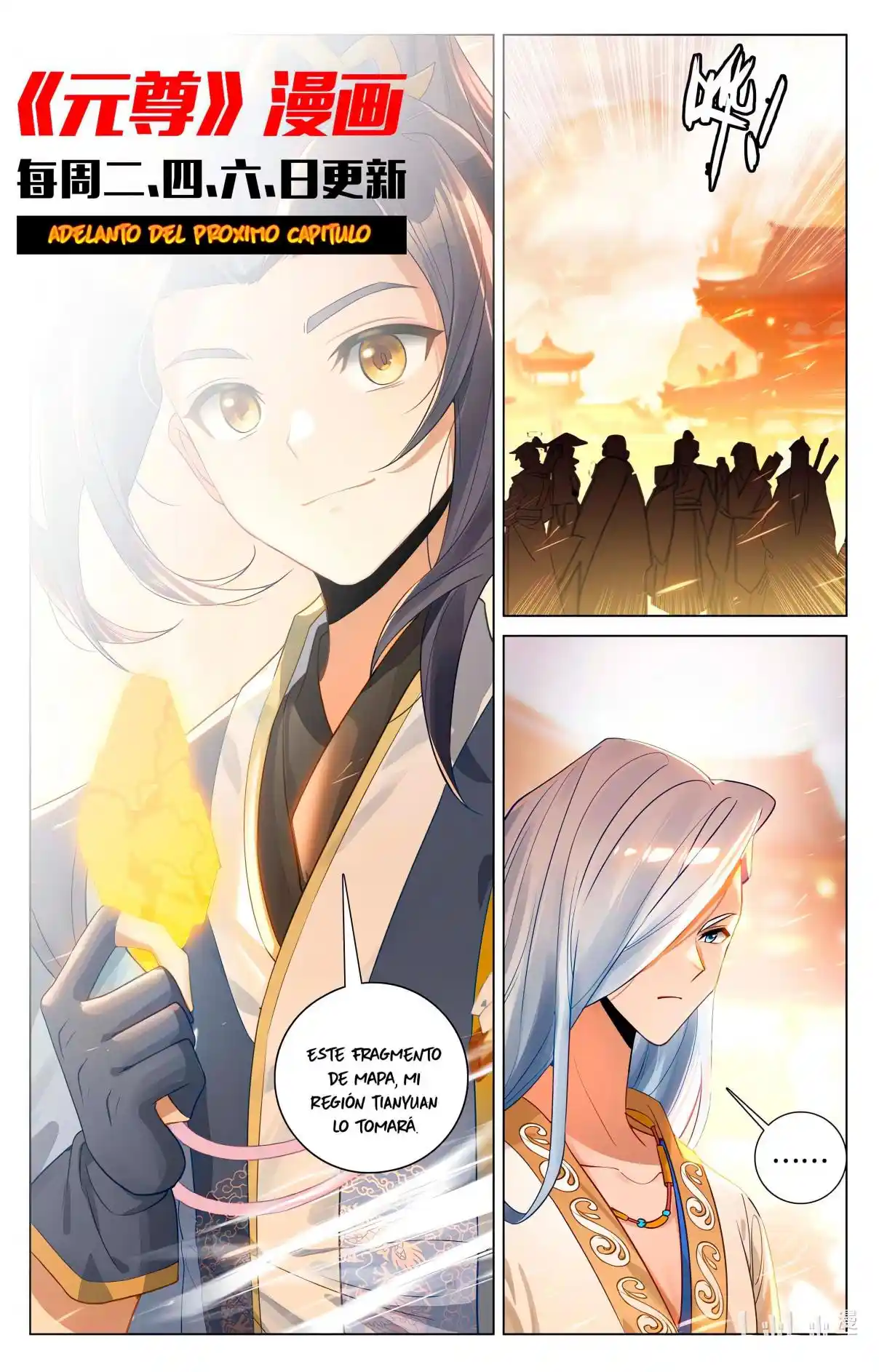 Página 11 del Manga