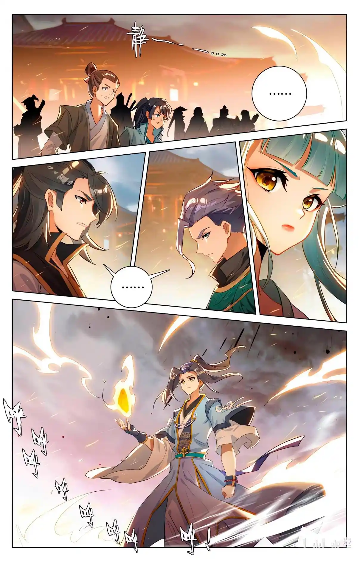 Página 3 del Manga