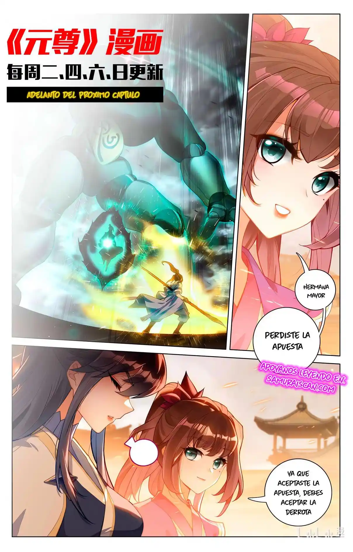 Página 11 del Manga