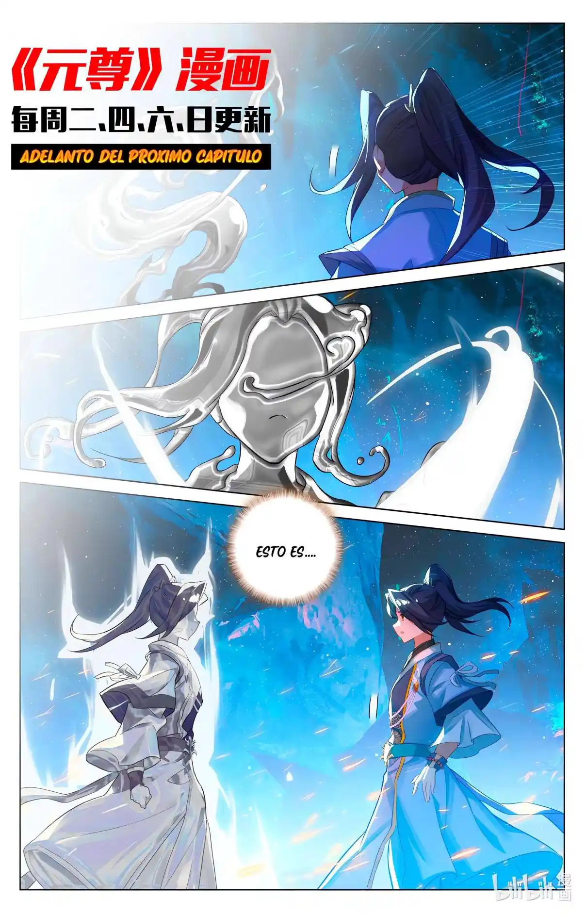 Página 11 del Manga