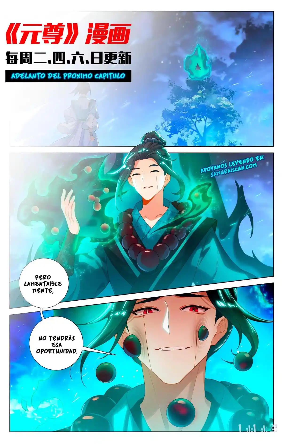 Página 11 del Manga