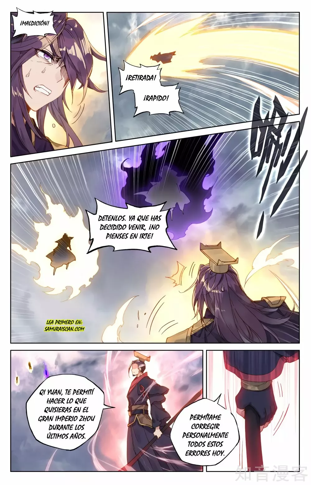 Página 4 del Manga