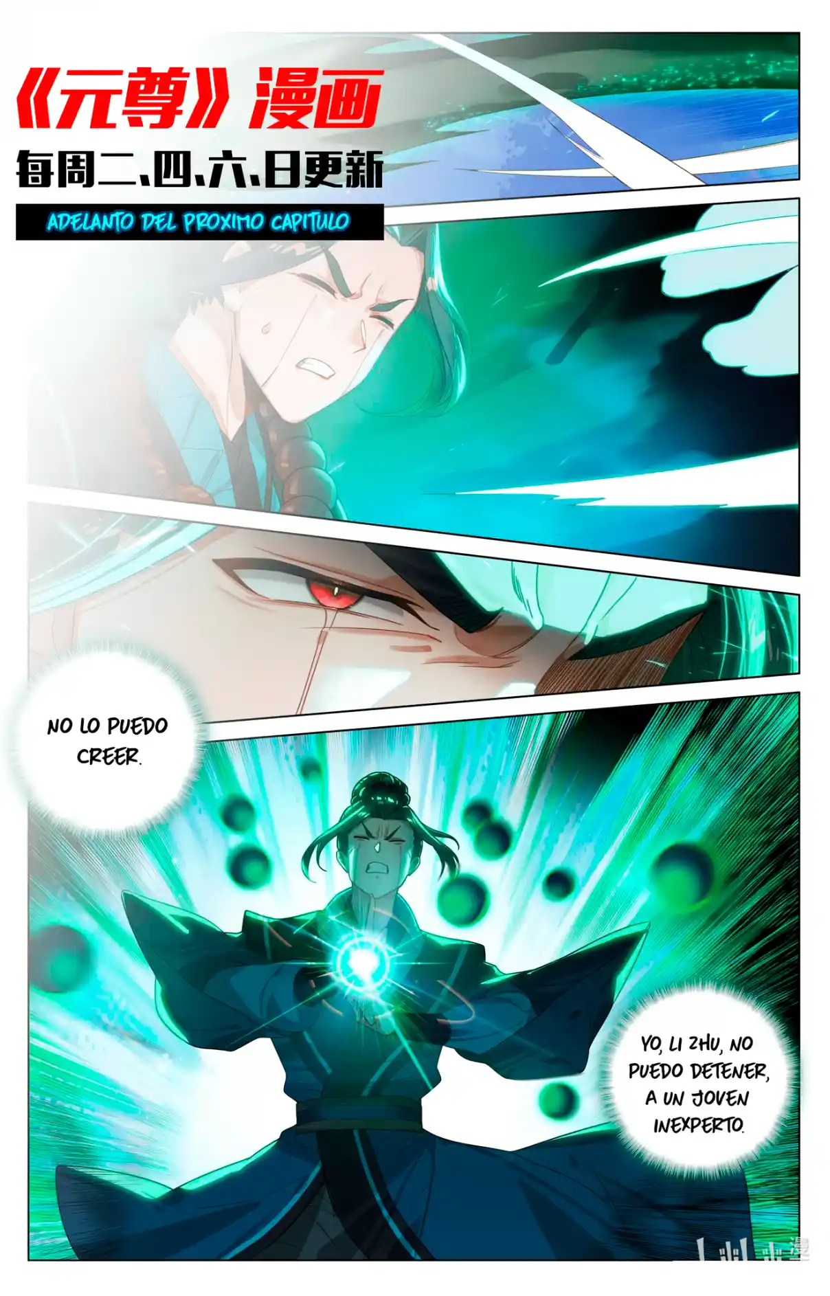 Página 11 del Manga