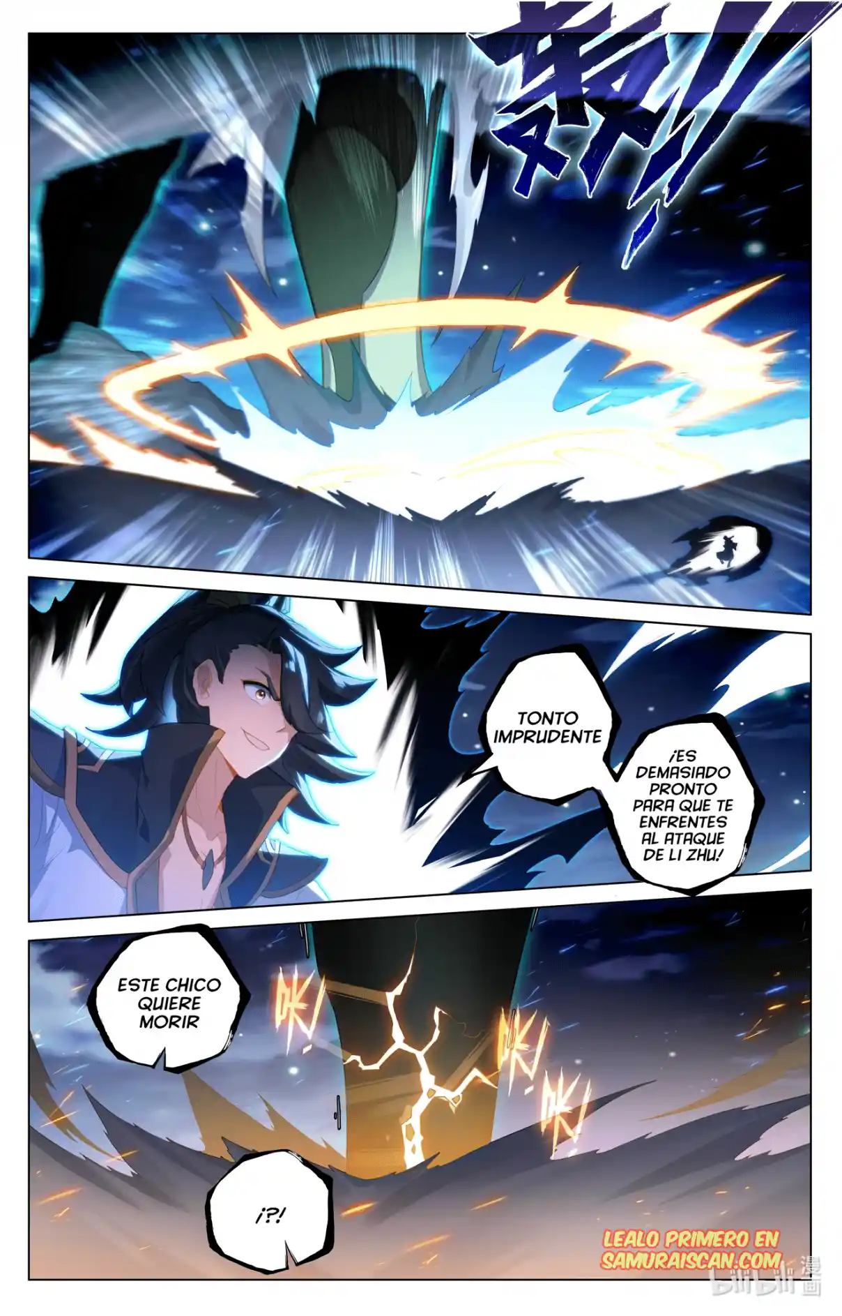 Página 4 del Manga