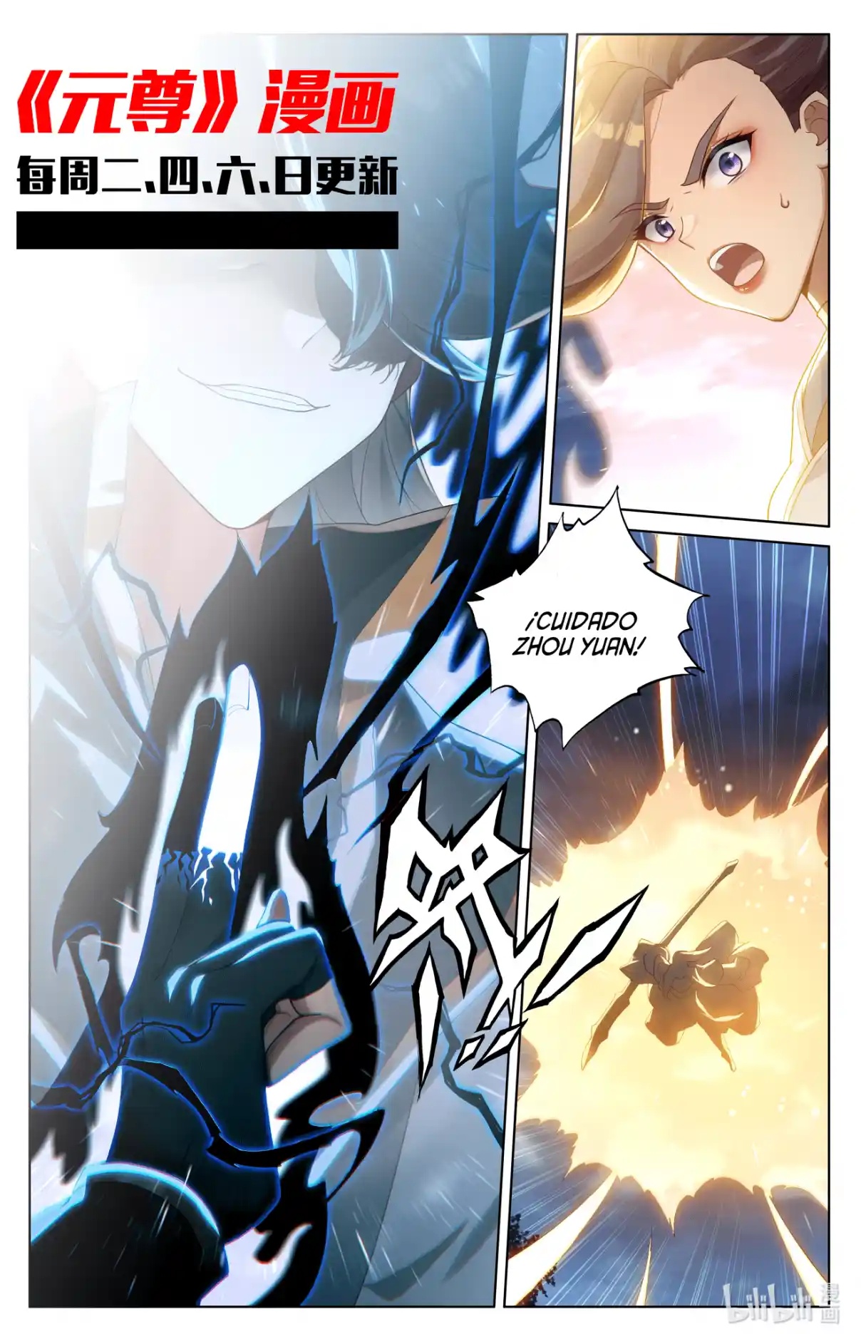 Página 11 del Manga