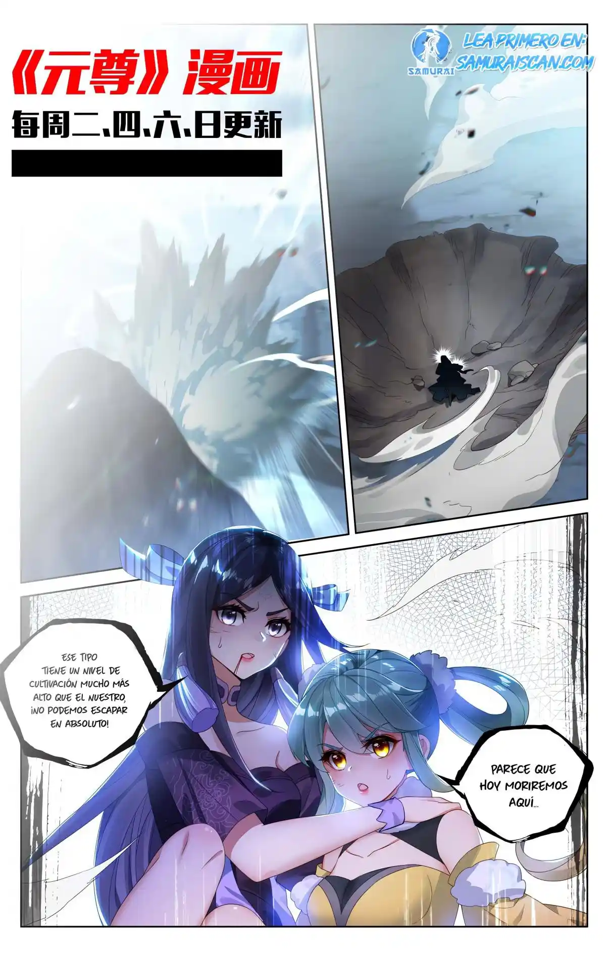 Página 11 del Manga