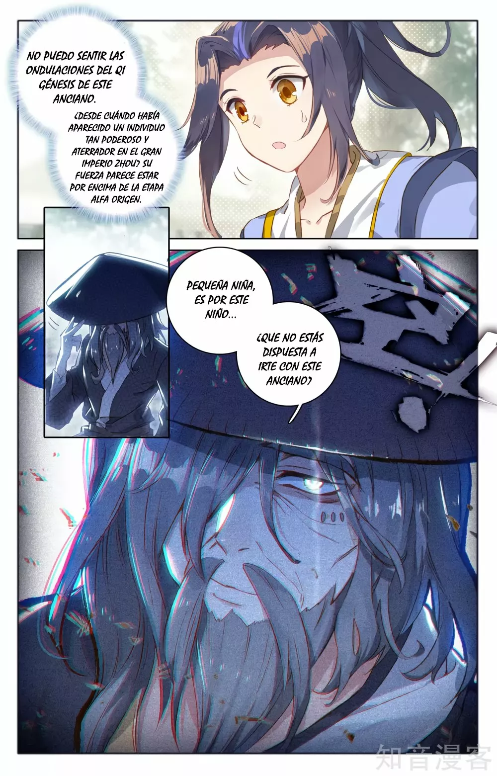 Página 11 del Manga