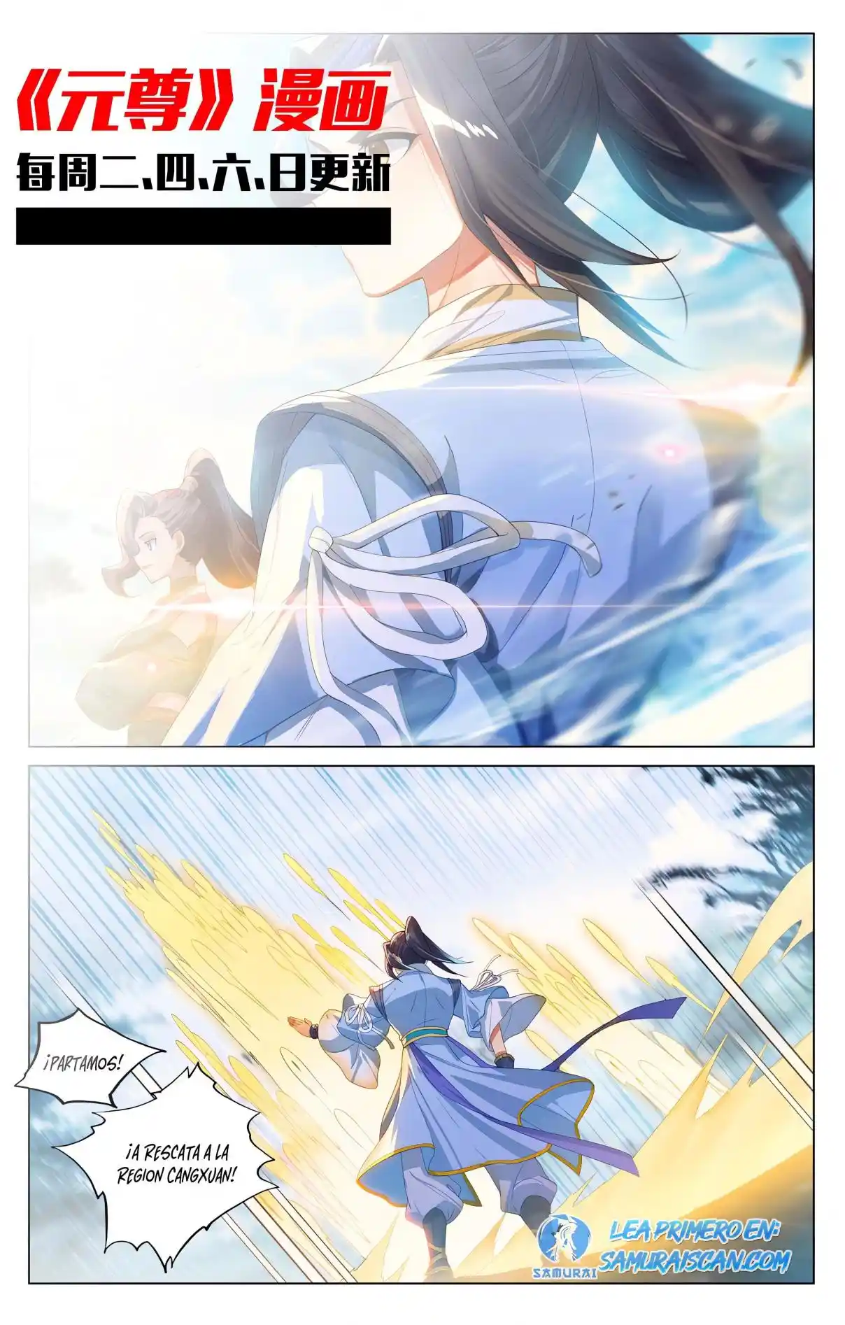 Página 11 del Manga
