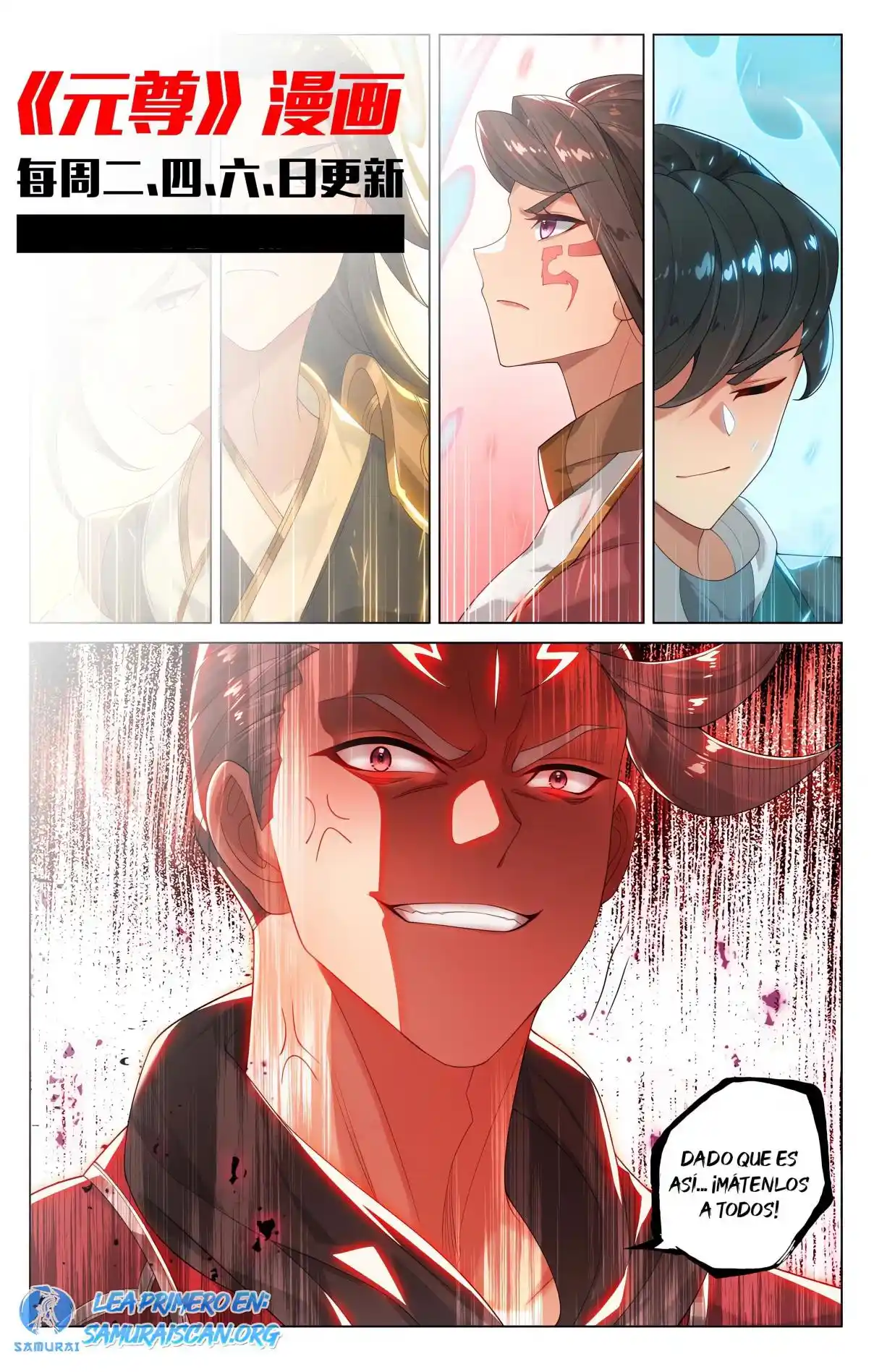 Página 11 del Manga