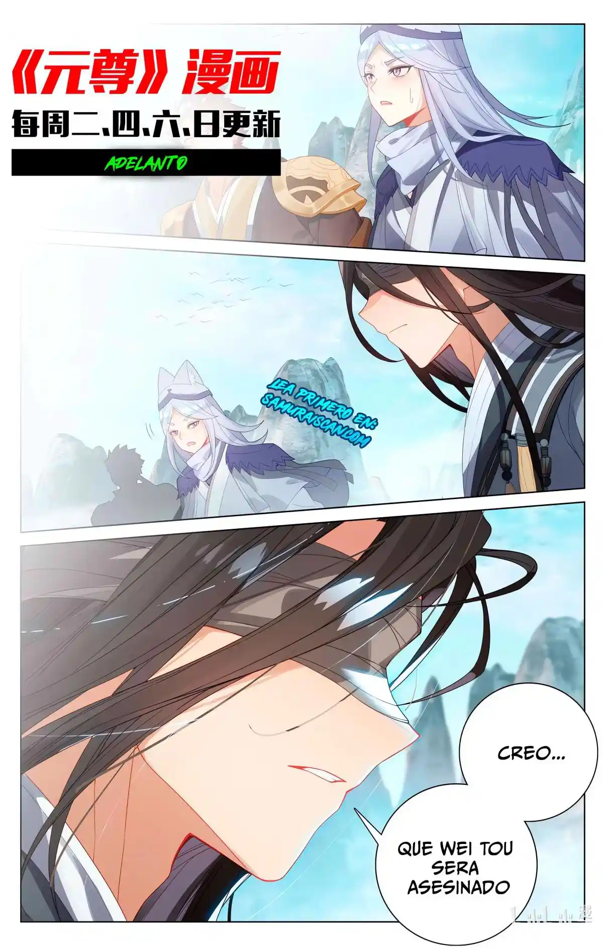 Página 11 del Manga