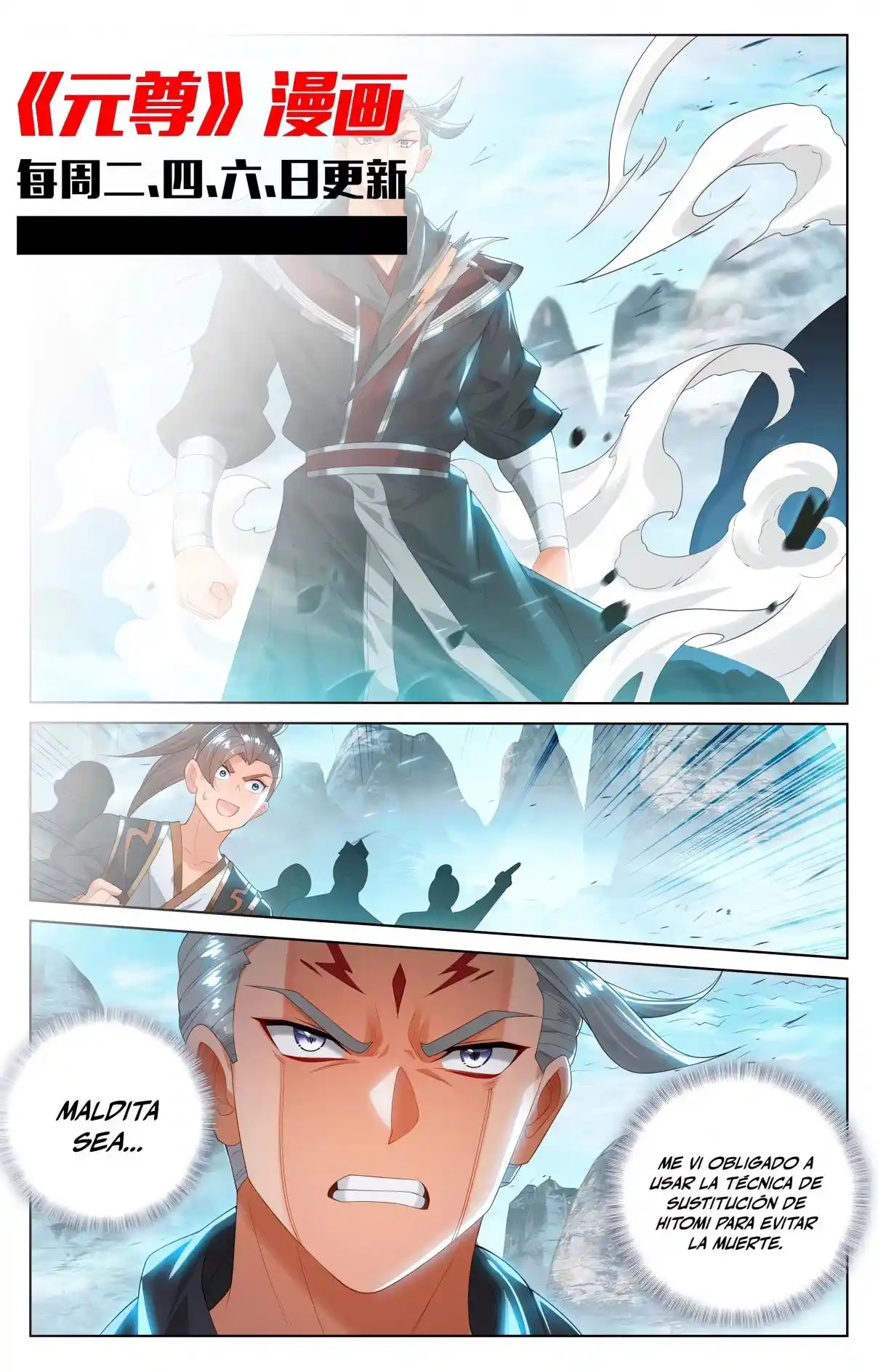 Página 11 del Manga
