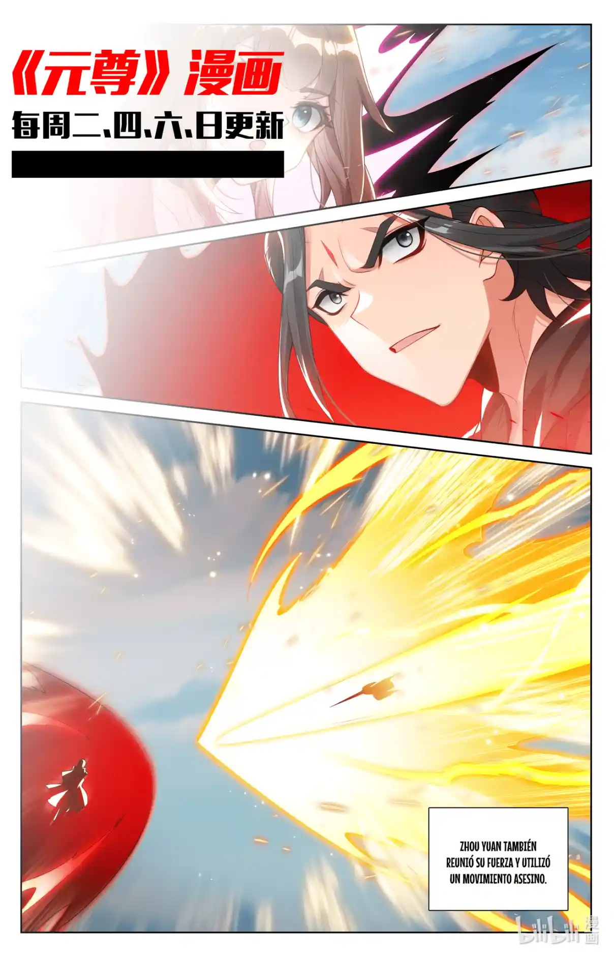 Página 11 del Manga