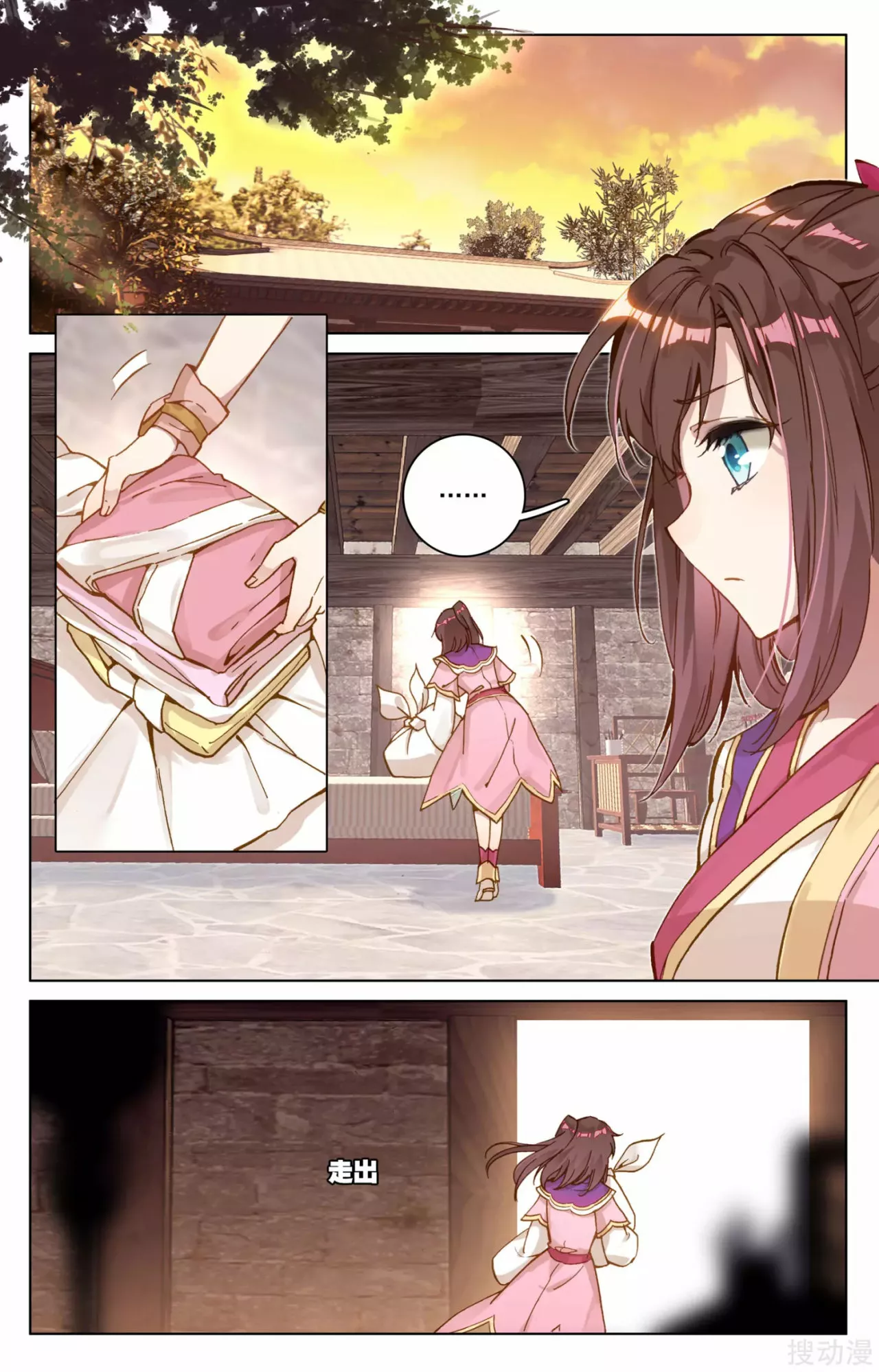 Página 4 del Manga