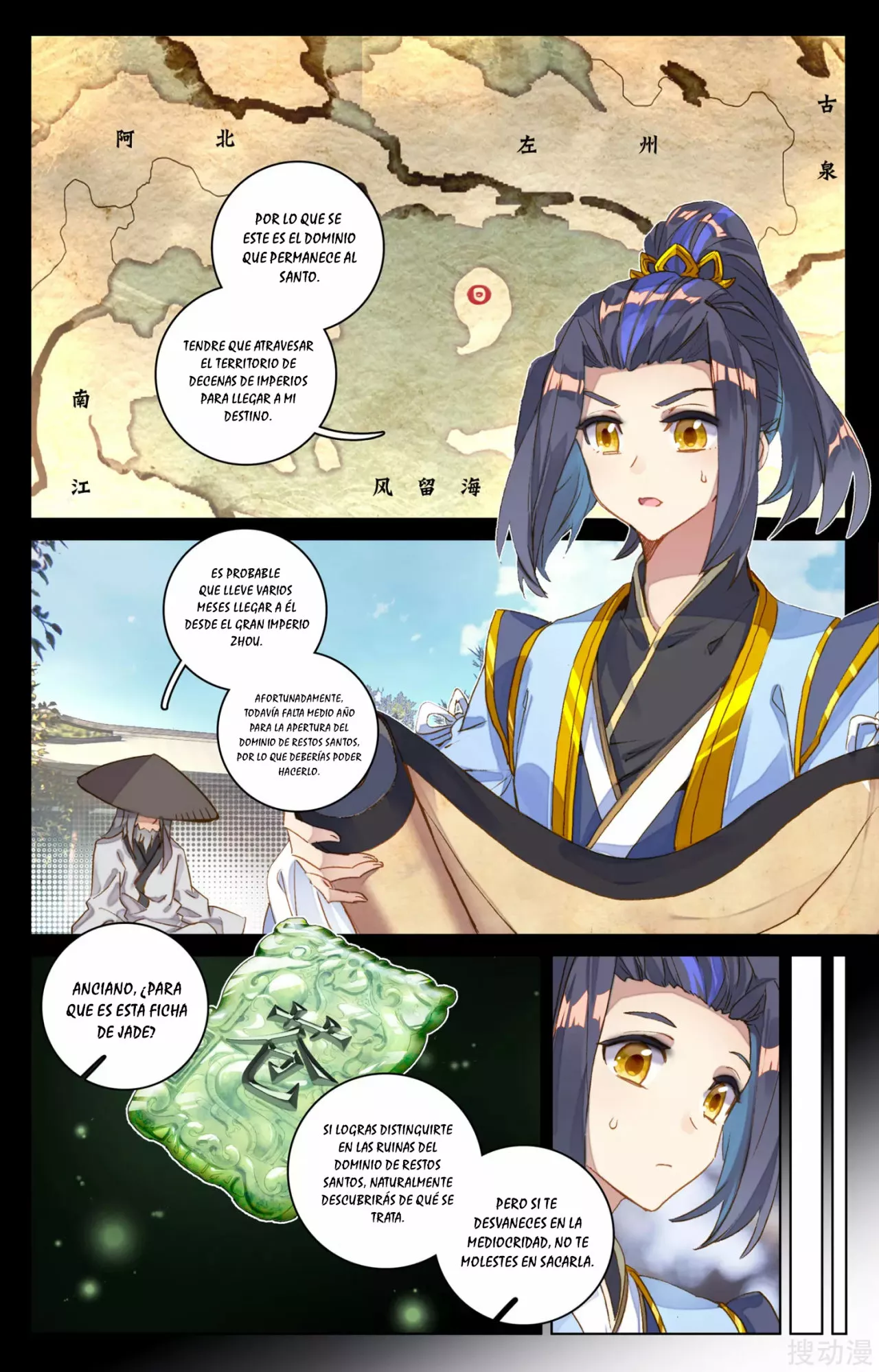Página 8 del Manga