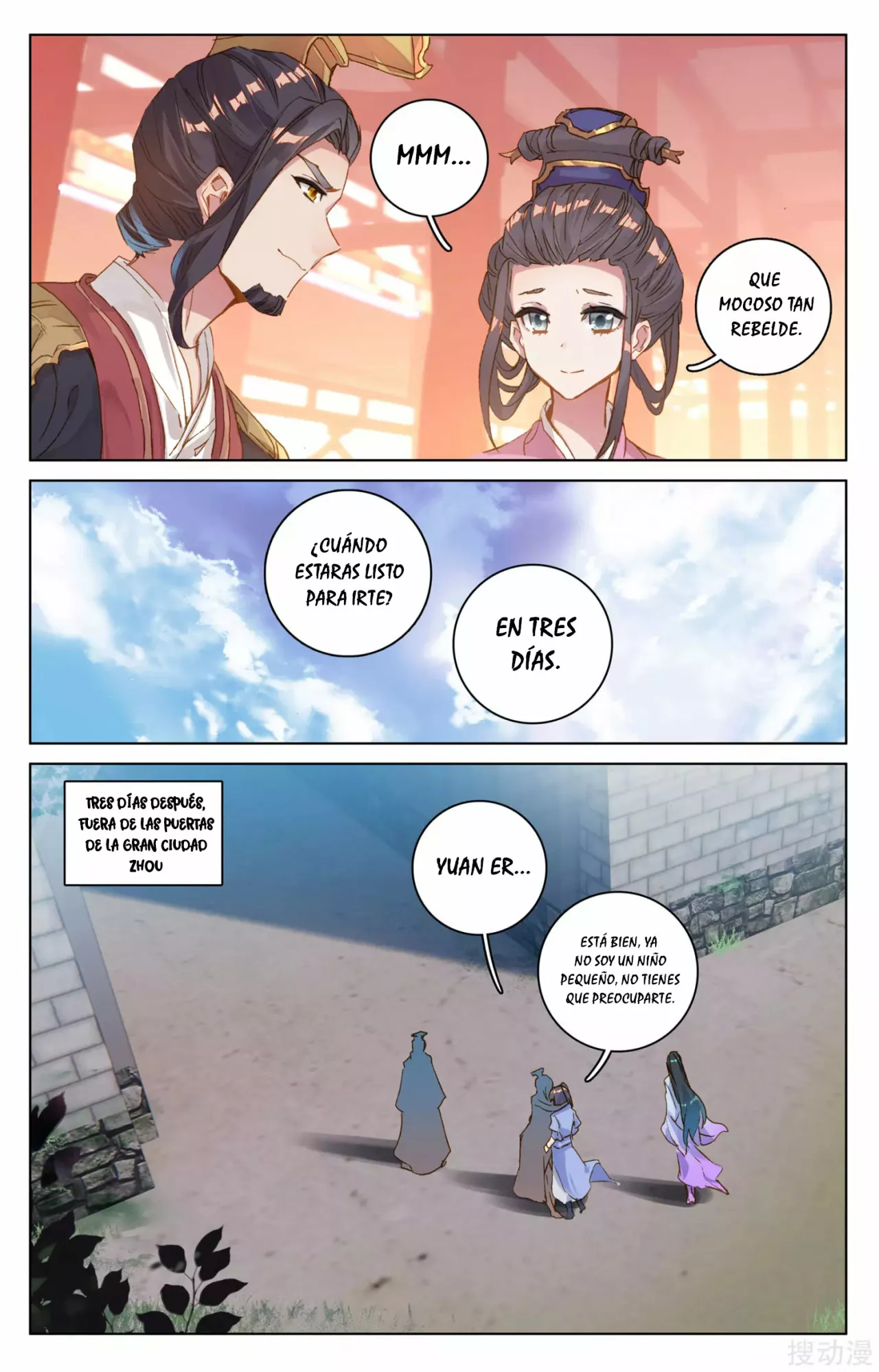 Página 11 del Manga
