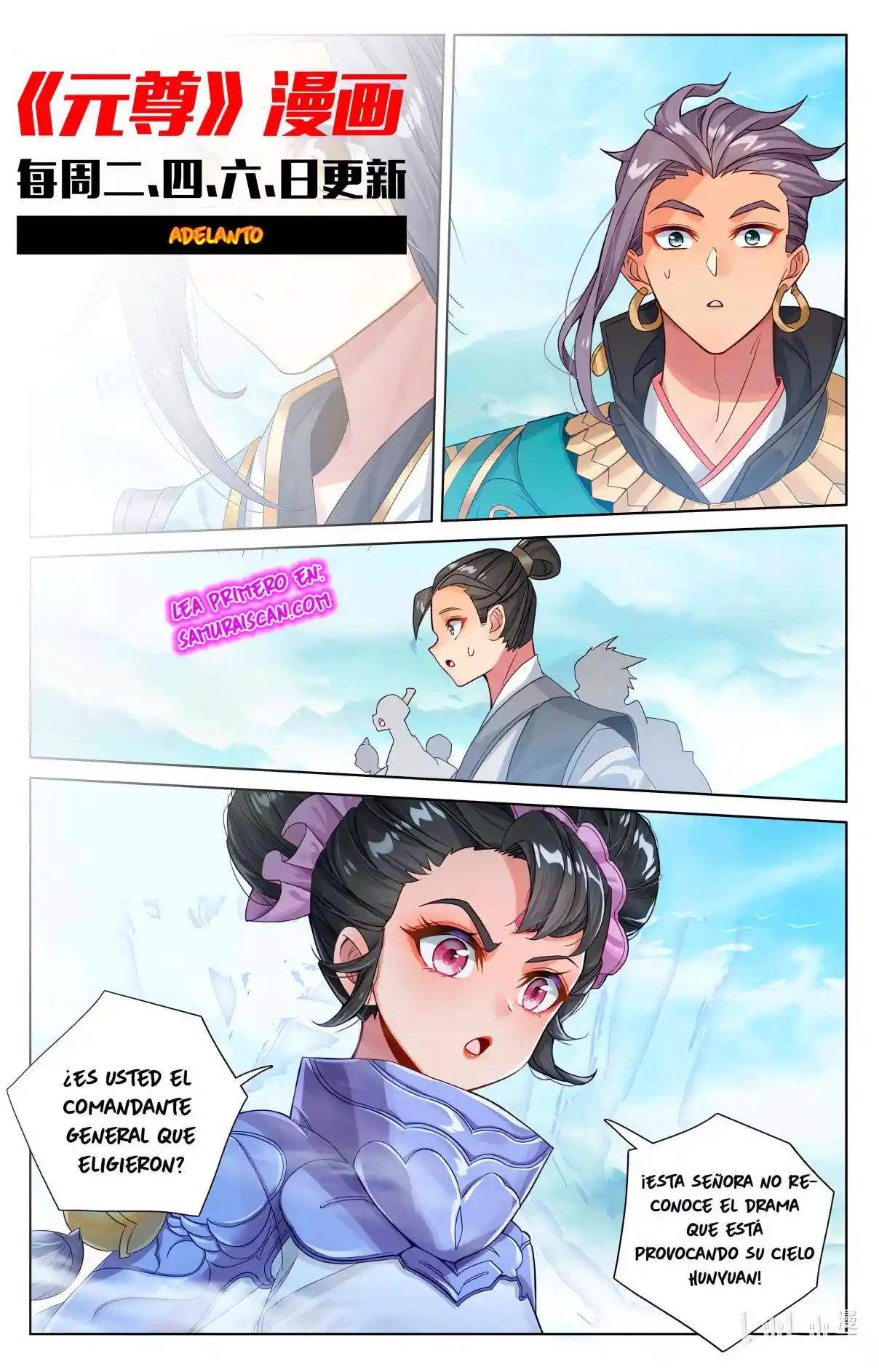 Página 12 del Manga